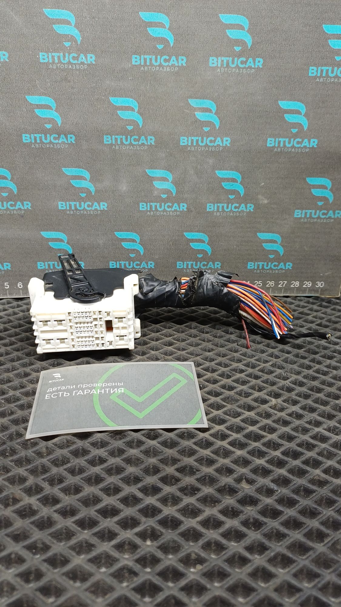 https://ycs.partsauto.market/partsauto-images/thmbs/userImages/c8f07ba63eb5b2f0f6006ea854bf8f7d/part/566d5859-5224-410e-a666-62f250df655c_1777529871075.jpg