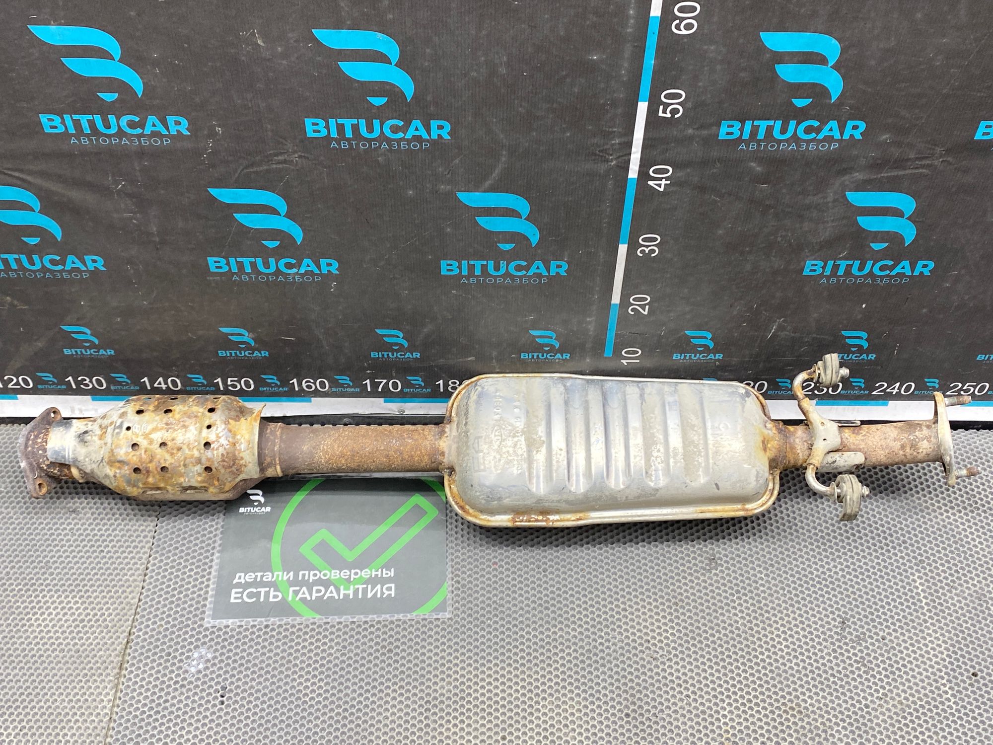 https://ycs.partsauto.market/partsauto-images/thmbs/userImages/c8f07ba63eb5b2f0f6006ea854bf8f7d/part/568ac63f-9b6c-4f03-8b51-c98cb892f62c_1775293973508.jpg