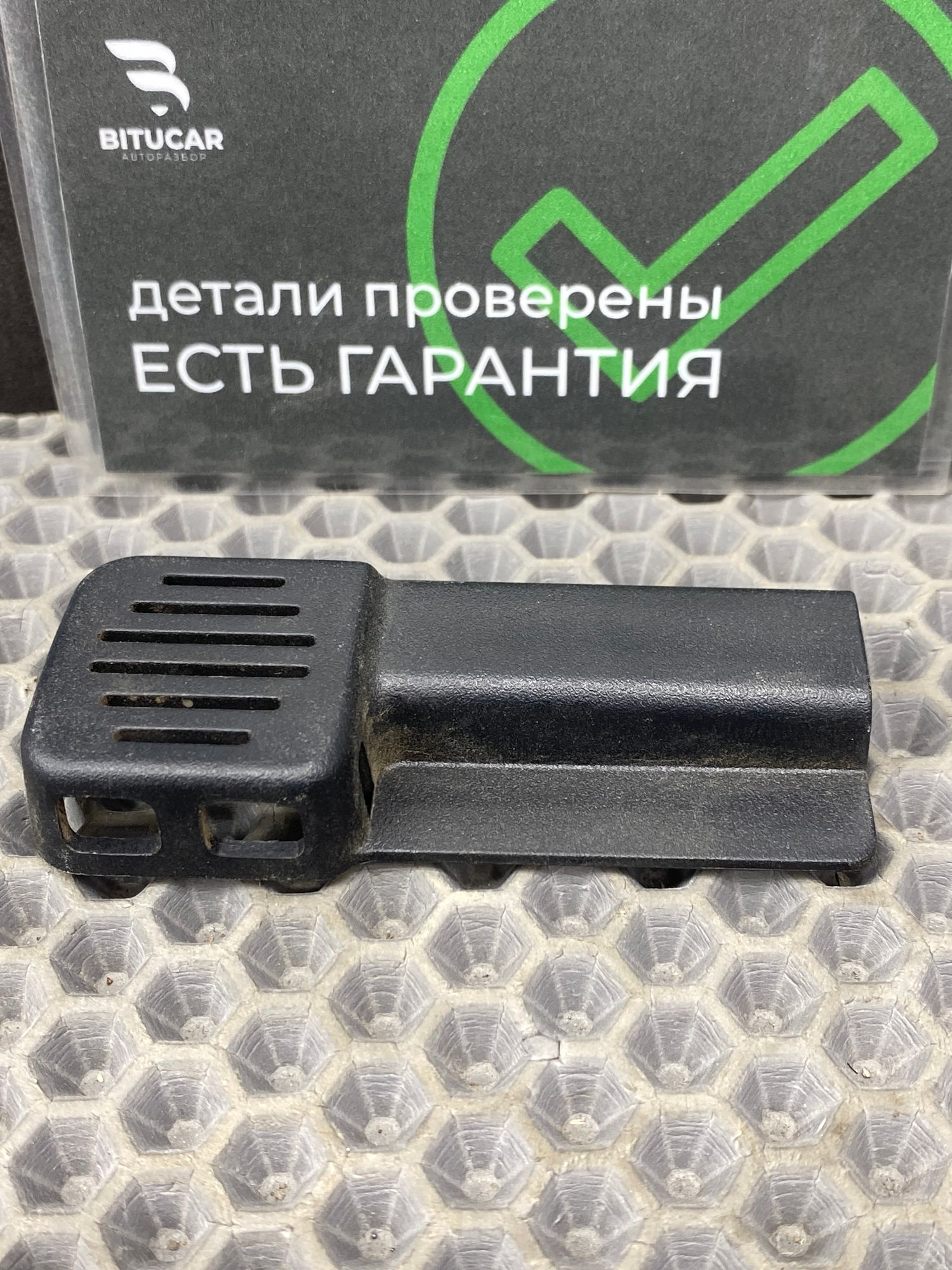 https://ycs.partsauto.market/partsauto-images/thmbs/userImages/c8f07ba63eb5b2f0f6006ea854bf8f7d/part/56950f84-b919-40bd-b3e9-1baa11e93840_1772958925195.jpg