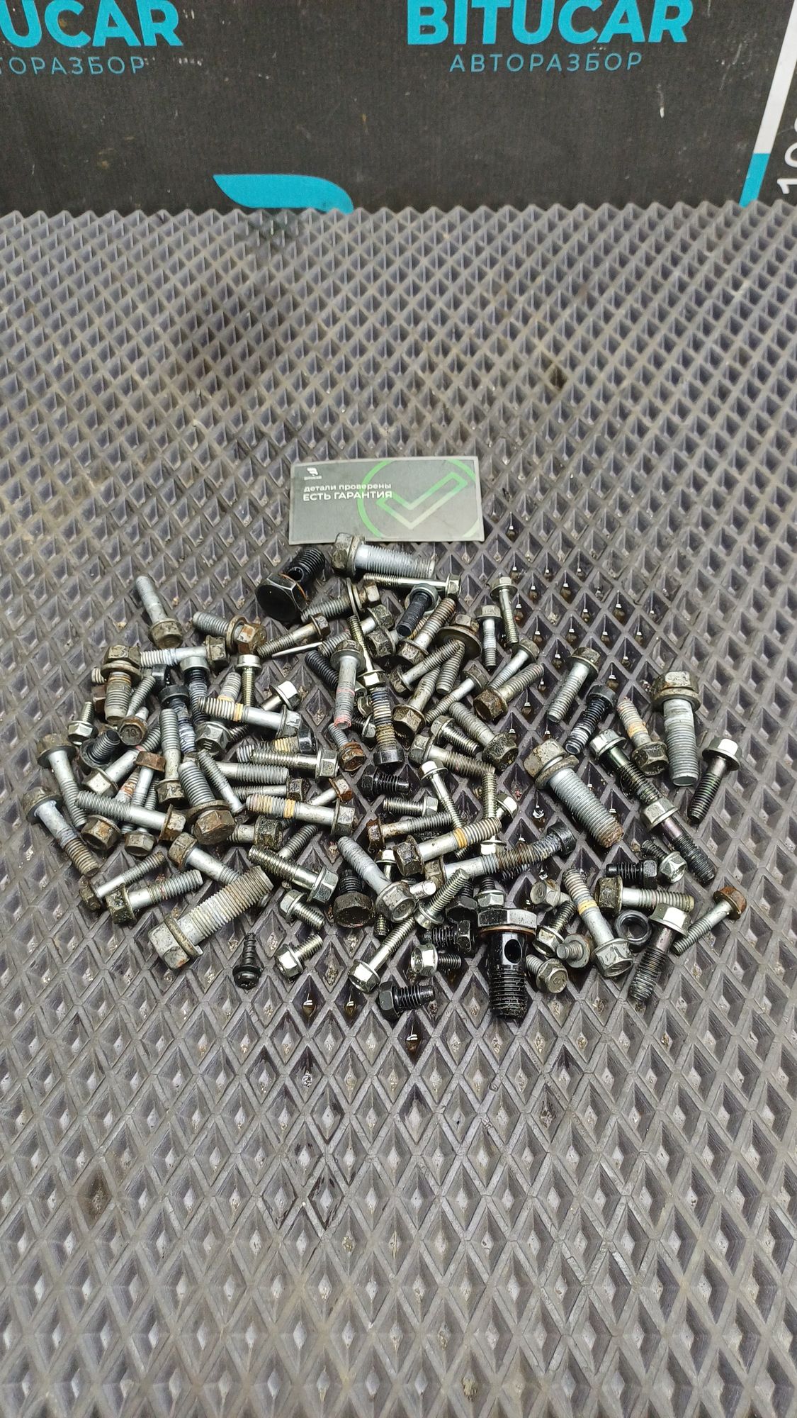 Б/У Болты КПП Kia Cerato 3 YD РЕСТ 2017г. G4FG 1.6l АКПП, 990 рублей, Краснодар