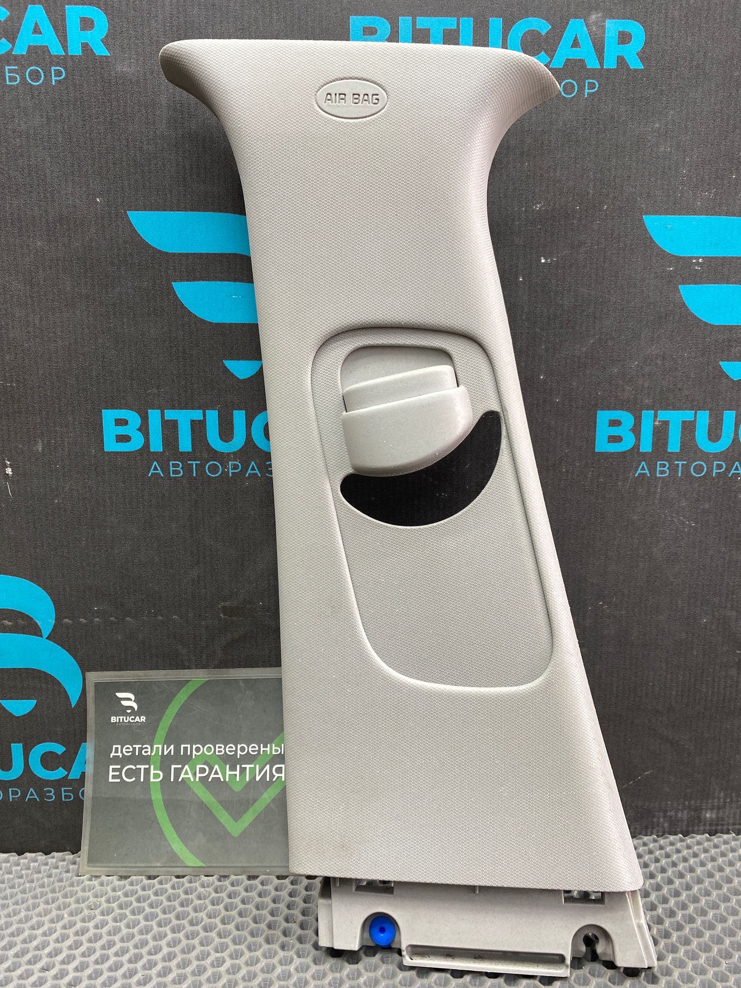 https://ycs.partsauto.market/partsauto-images/thmbs/userImages/c8f07ba63eb5b2f0f6006ea854bf8f7d/part/56c0ee19-37ba-4a9c-a0d7-def75668a804_1777540434694.jpg