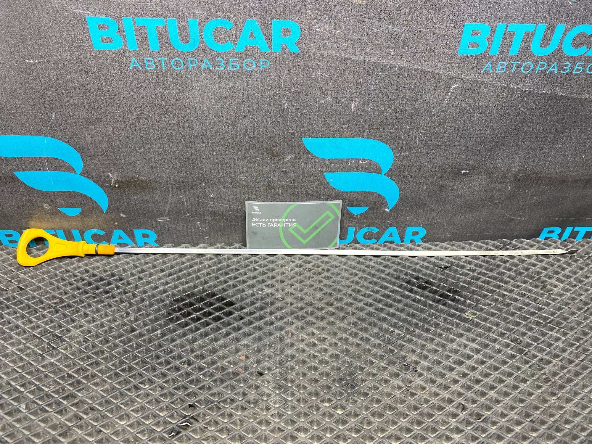 https://ycs.partsauto.market/partsauto-images/thmbs/userImages/c8f07ba63eb5b2f0f6006ea854bf8f7d/part/56ff37e1-377b-4d39-a76f-214dda948db4_1777212392207.jpg