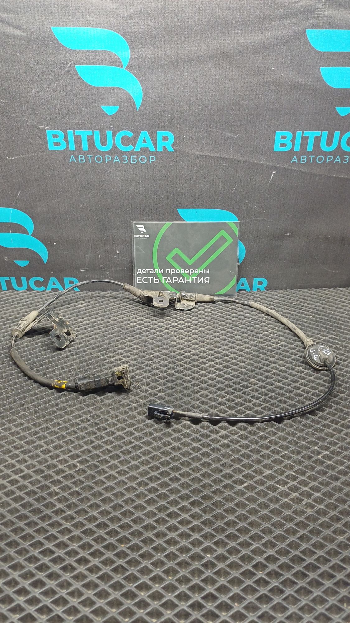 https://ycs.partsauto.market/partsauto-images/thmbs/userImages/c8f07ba63eb5b2f0f6006ea854bf8f7d/part/571431c3-ac98-4c68-af8e-fc2a84e5416a_1777099930904.jpg