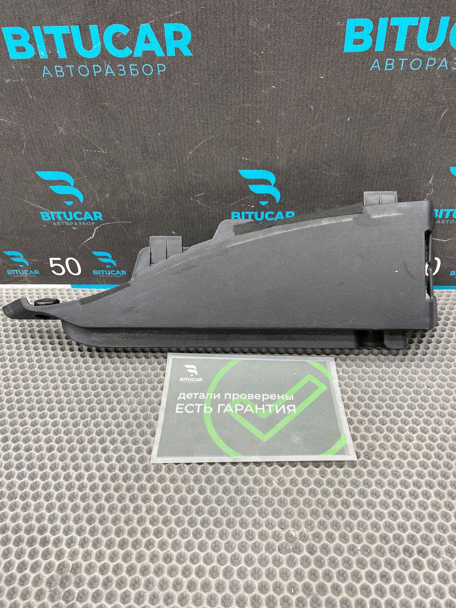 https://ycs.partsauto.market/partsauto-images/thmbs/userImages/c8f07ba63eb5b2f0f6006ea854bf8f7d/part/57203d68-4984-413d-8547-83592dd1d261_1775031904099.jpg