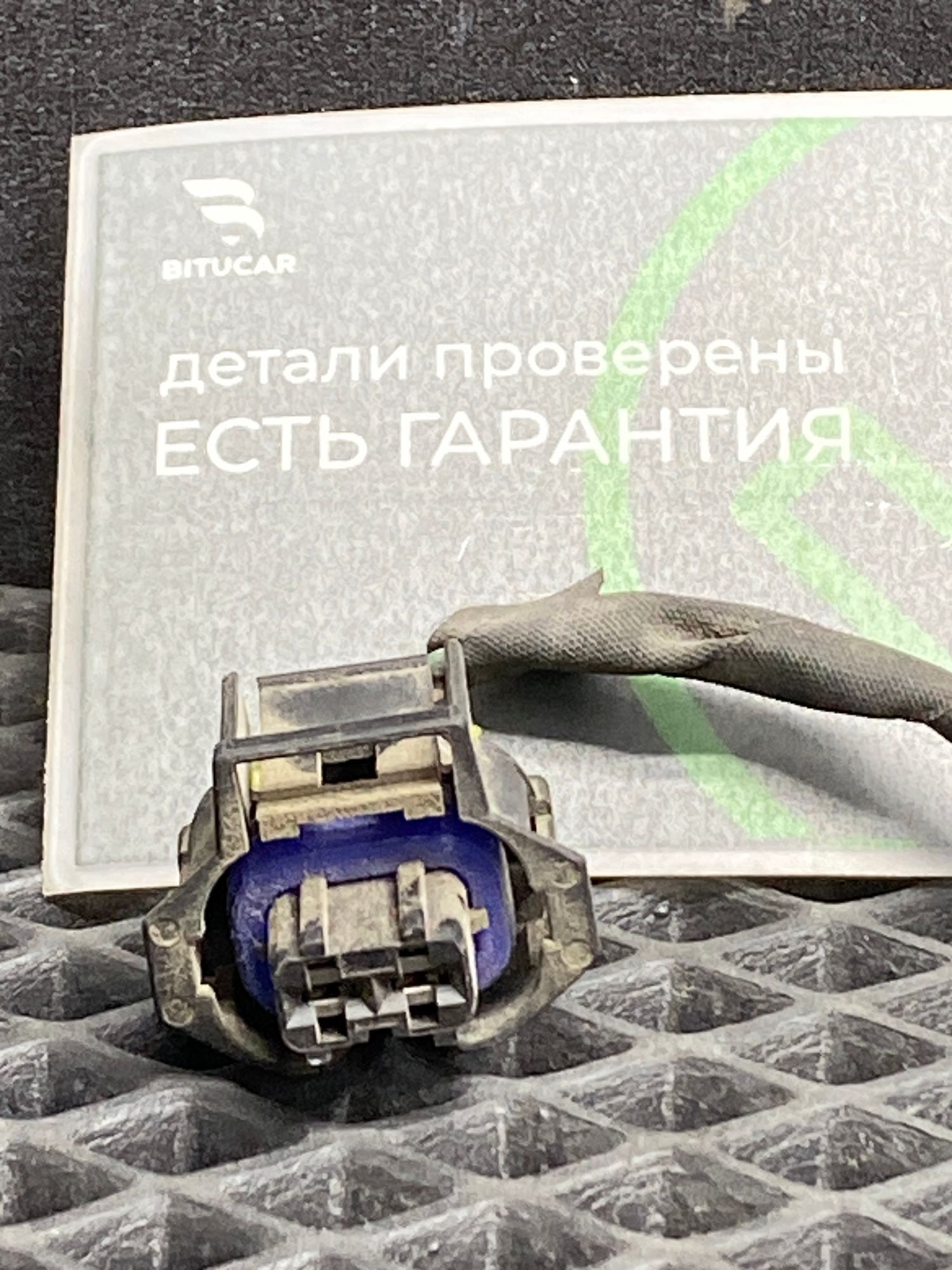 https://ycs.partsauto.market/partsauto-images/thmbs/userImages/c8f07ba63eb5b2f0f6006ea854bf8f7d/part/57307d0a-9362-4415-bc4c-6a06dd69d493_1775737915233.jpg