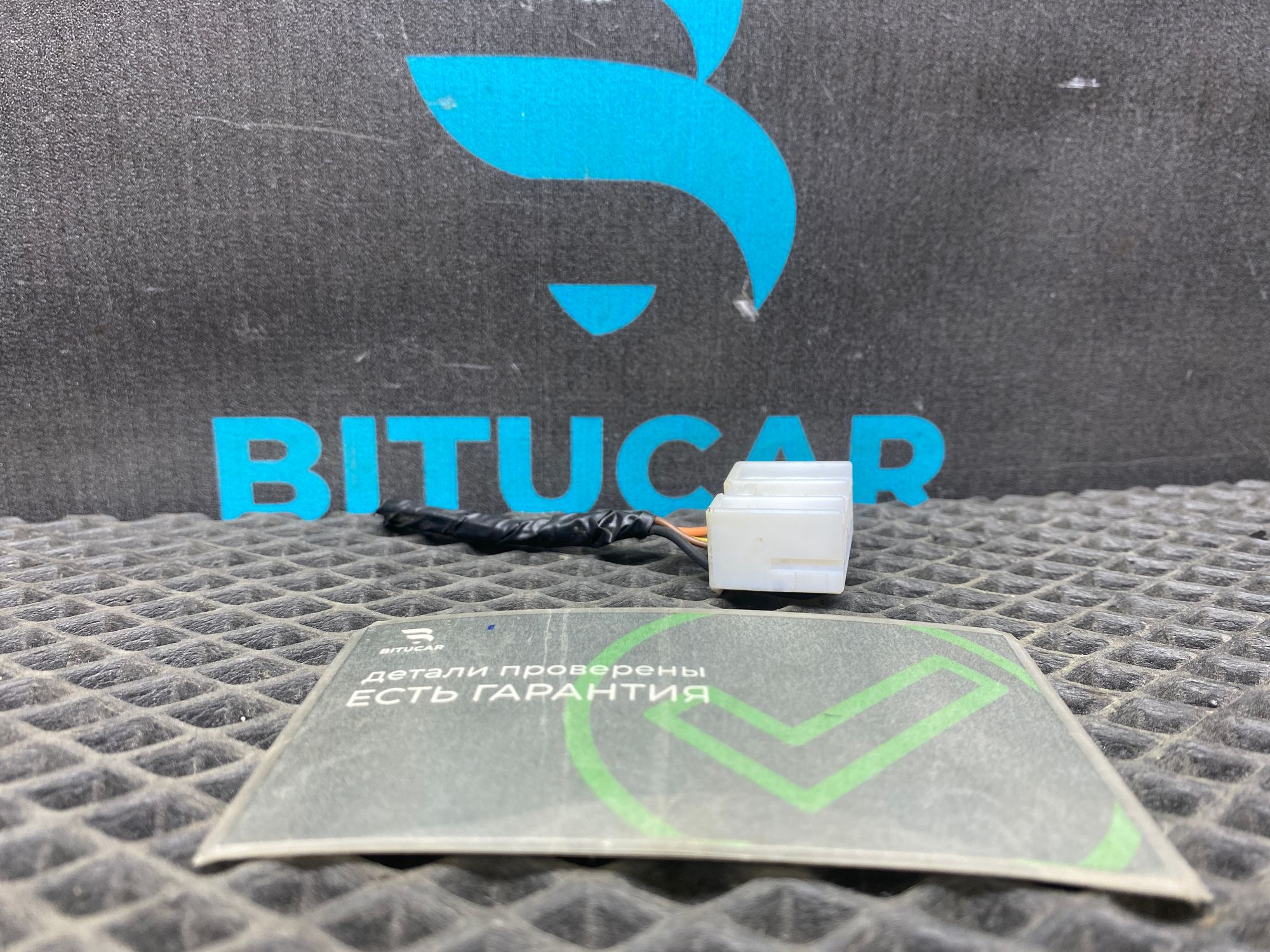 https://ycs.partsauto.market/partsauto-images/thmbs/userImages/c8f07ba63eb5b2f0f6006ea854bf8f7d/part/57473bfd-9591-48d5-afa5-a08c2b8d7e65_1777038182167.jpg