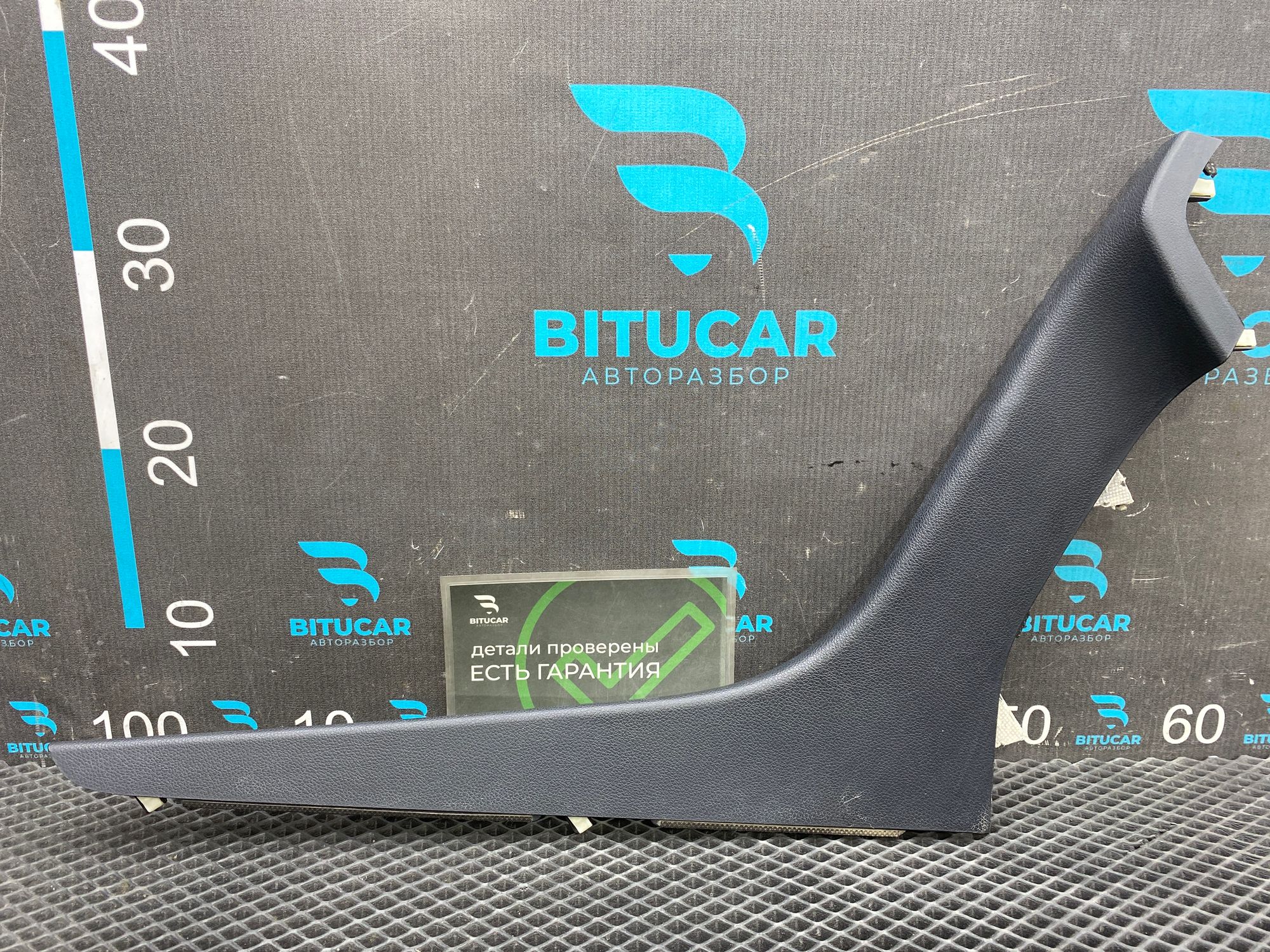 https://ycs.partsauto.market/partsauto-images/thmbs/userImages/c8f07ba63eb5b2f0f6006ea854bf8f7d/part/57674b2a-ca8b-477c-9f28-f89fa37f98c4_1777801204704.jpg