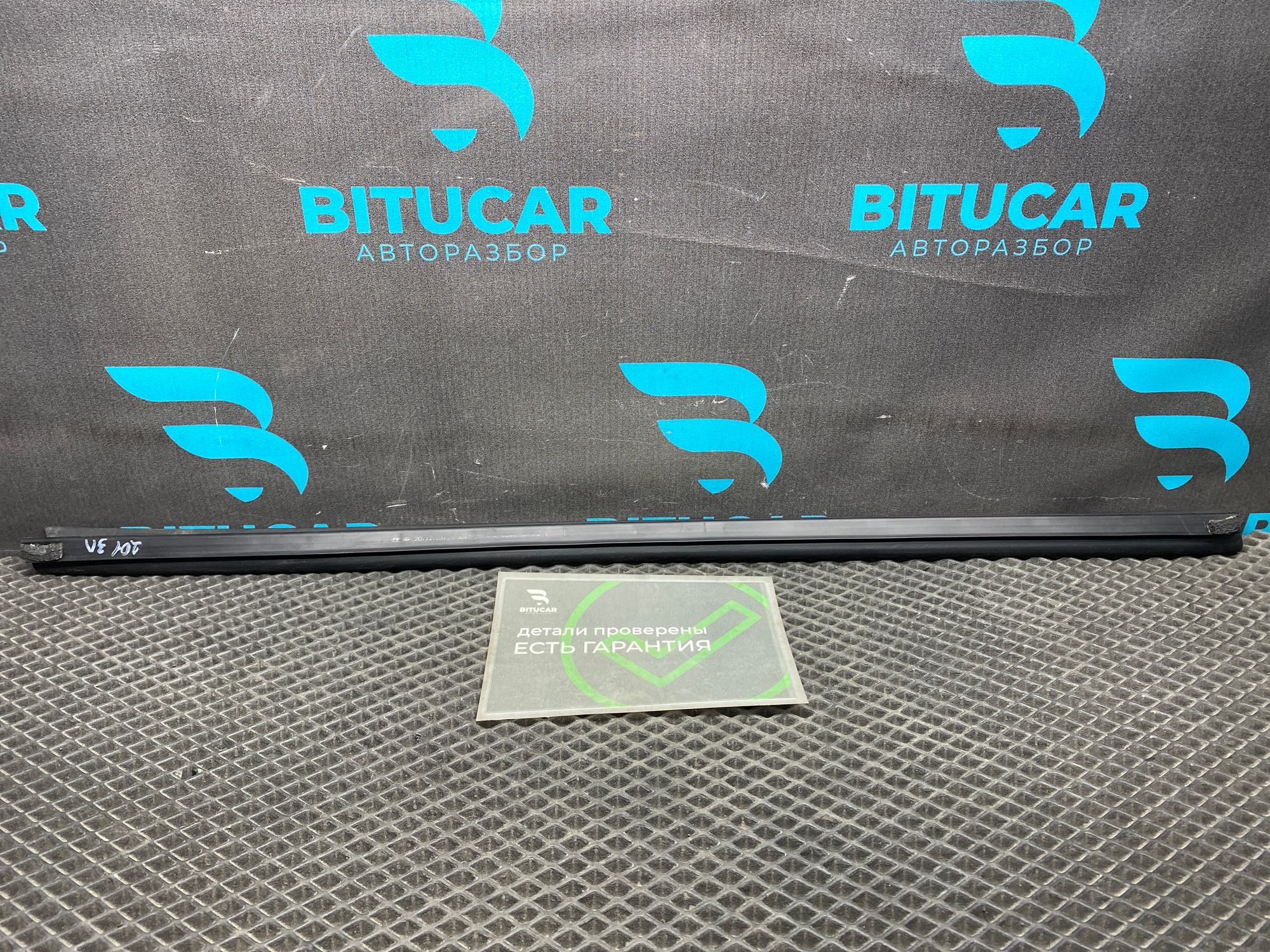 https://ycs.partsauto.market/partsauto-images/thmbs/userImages/c8f07ba63eb5b2f0f6006ea854bf8f7d/part/5796e4c6-7664-4aad-b600-35521ce1fad0_1777032787115.jpg