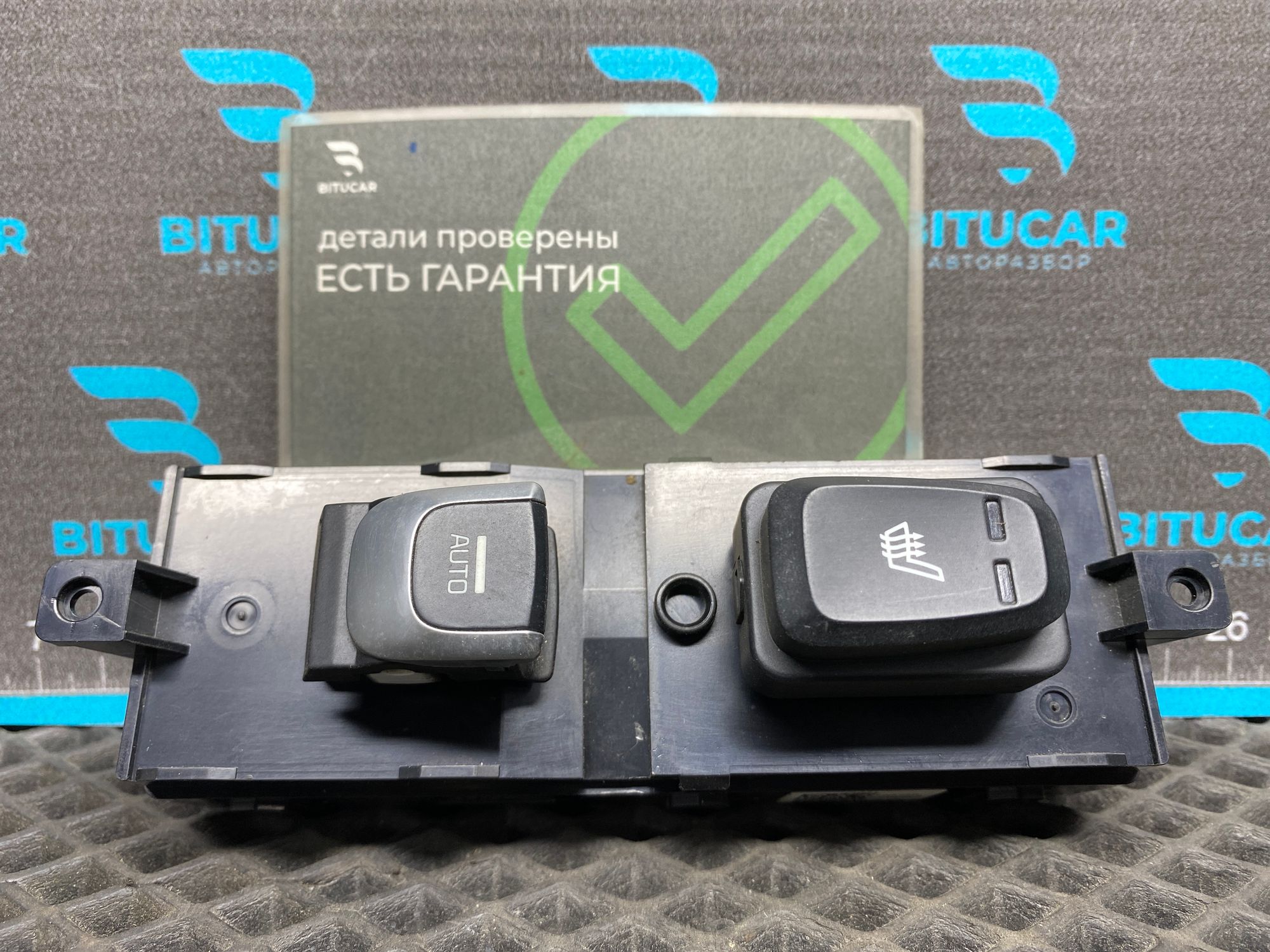 https://ycs.partsauto.market/partsauto-images/thmbs/userImages/c8f07ba63eb5b2f0f6006ea854bf8f7d/part/5798c119-d309-46d3-9eb3-fe60d4801194_1777622653728.jpg