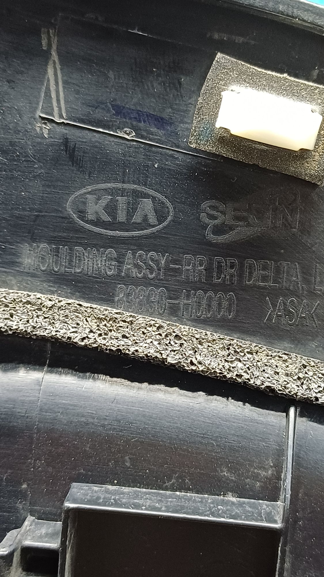 Б/У Накладка молдинг двери задняя Kia Rio 4 (G4FG) 1.6L AT 2021, 990 рублей, Краснодар
