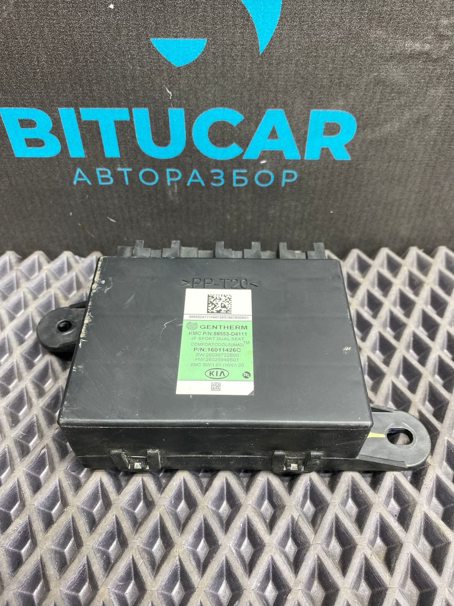 https://ycs.partsauto.market/partsauto-images/thmbs/userImages/c8f07ba63eb5b2f0f6006ea854bf8f7d/part/57a14732-4c97-4802-aab0-d1ae67800679_1775375808218.jpg