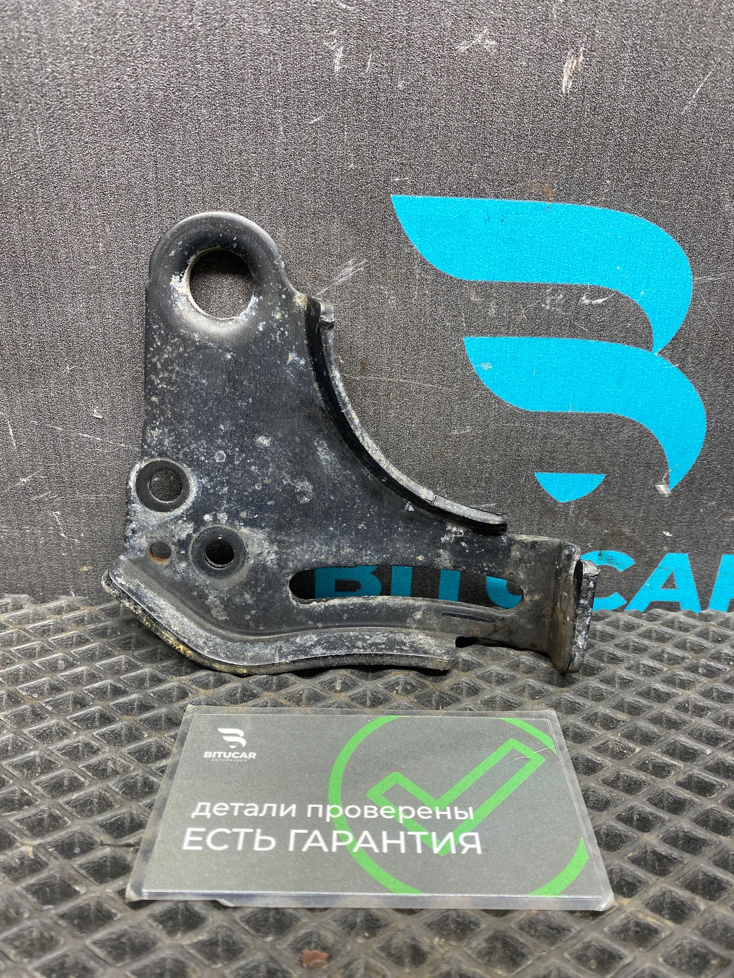 https://ycs.partsauto.market/partsauto-images/thmbs/userImages/c8f07ba63eb5b2f0f6006ea854bf8f7d/part/57a39687-3ec7-4611-b98c-816345c56b5a_1777120969781.jpg
