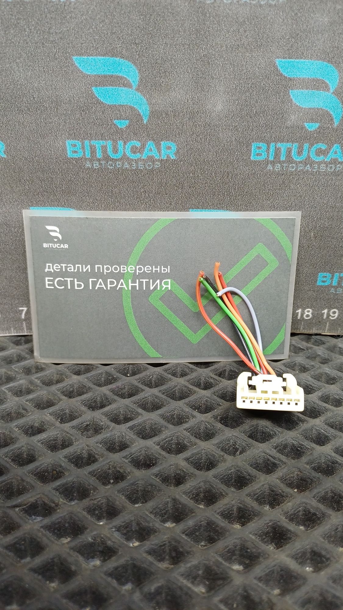 https://ycs.partsauto.market/partsauto-images/thmbs/userImages/c8f07ba63eb5b2f0f6006ea854bf8f7d/part/57aee250-bd87-44d5-9b92-7f196208773a_1777537586320.jpg