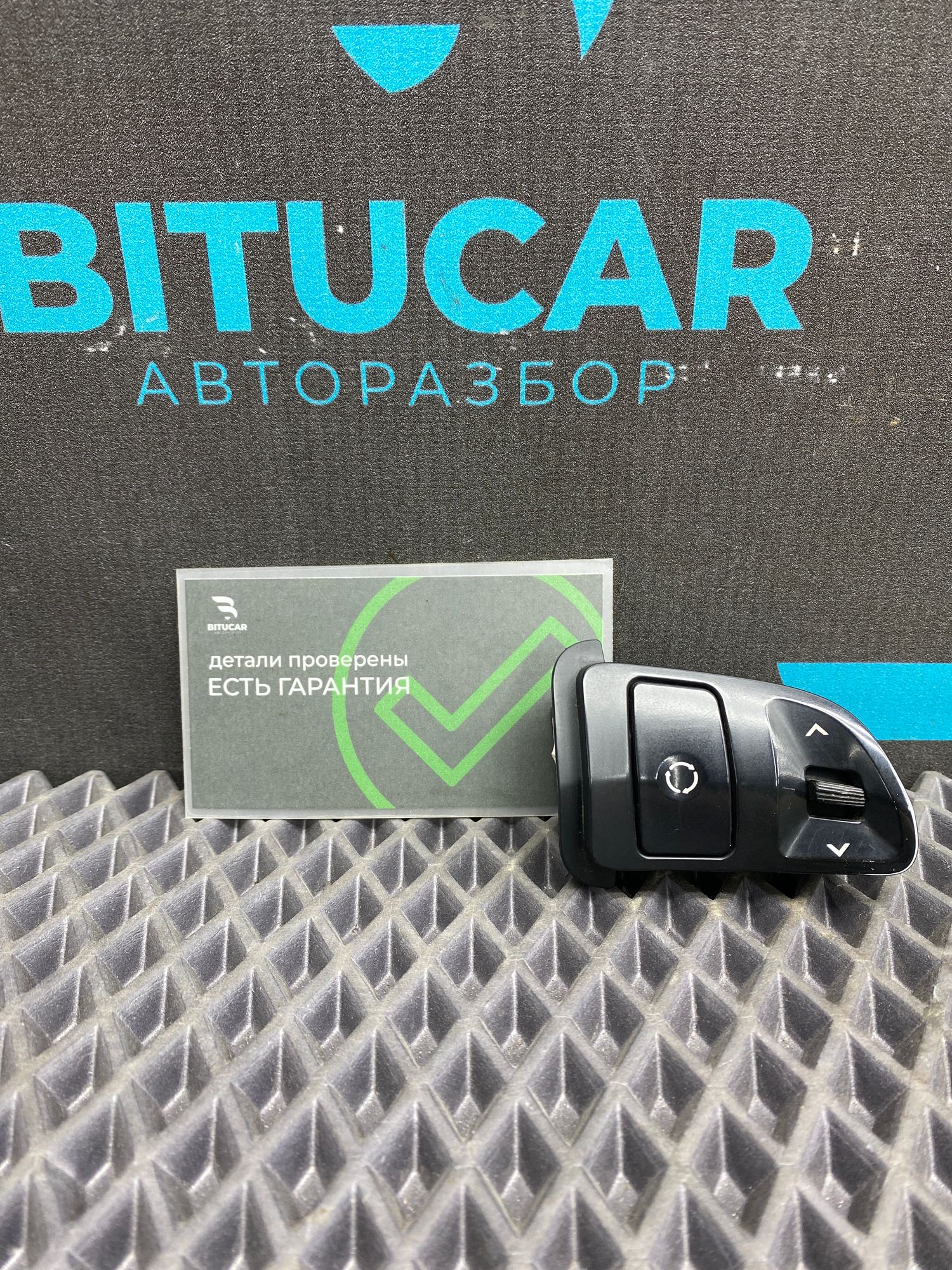 https://ycs.partsauto.market/partsauto-images/thmbs/userImages/c8f07ba63eb5b2f0f6006ea854bf8f7d/part/58010fc0-5ff9-4f87-bebb-06ad5b856d66_1774945199493.jpg