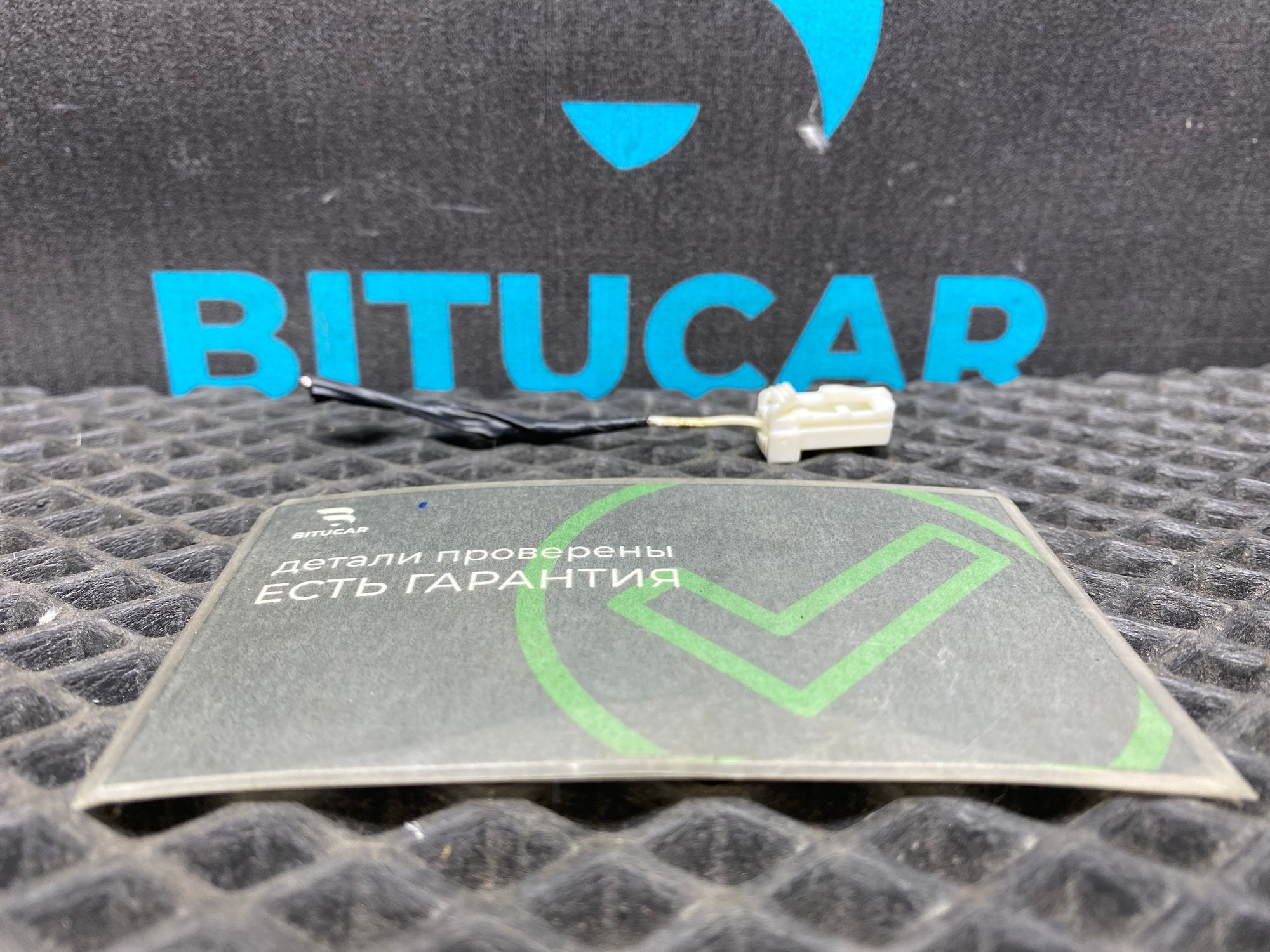 https://ycs.partsauto.market/partsauto-images/thmbs/userImages/c8f07ba63eb5b2f0f6006ea854bf8f7d/part/584a0d2a-dbc5-4a39-a9d9-449b9694e03f_1776945573377.jpg