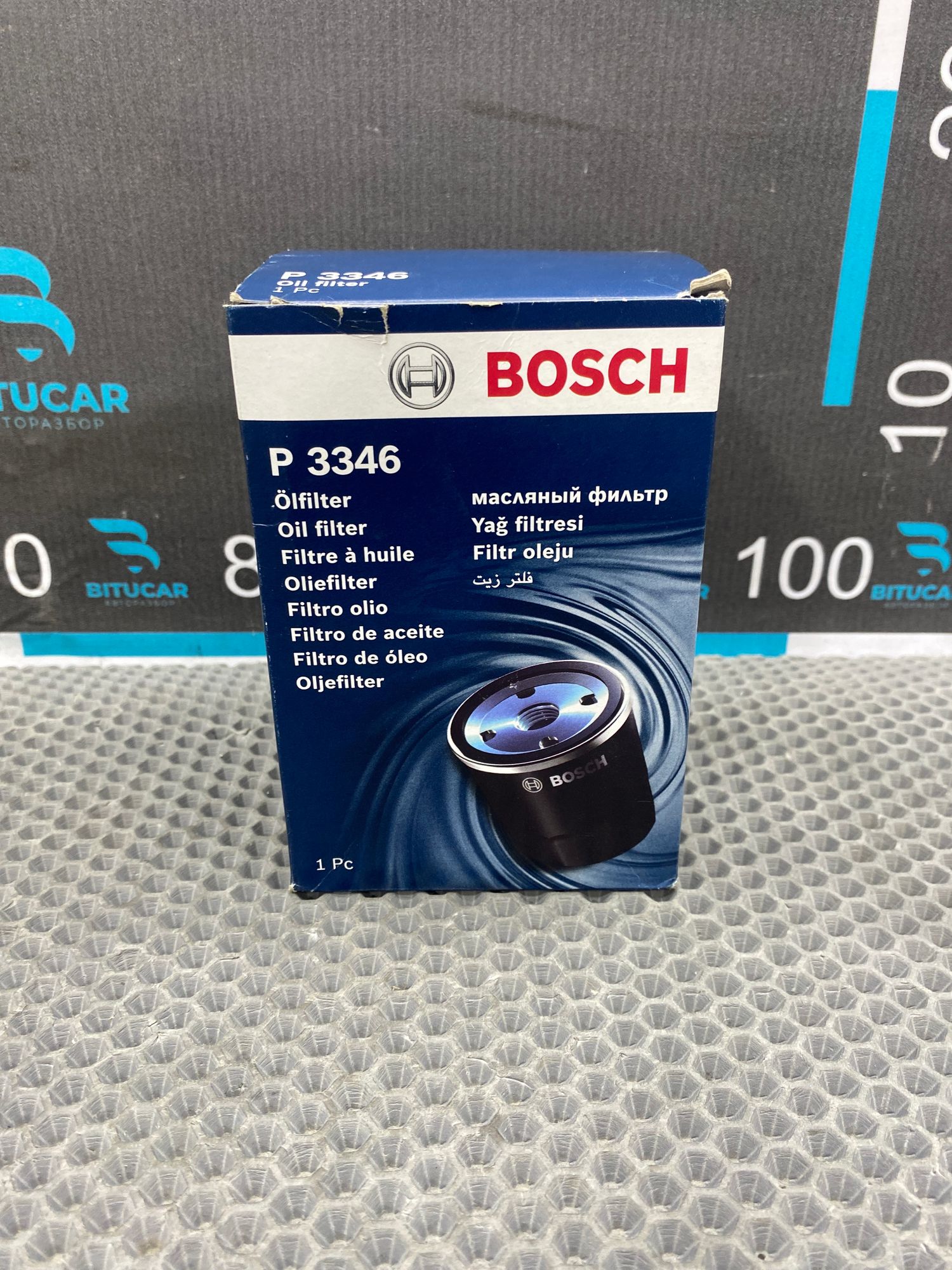 Фильтр масляный BOSCH, 1190 рублей, Краснодар