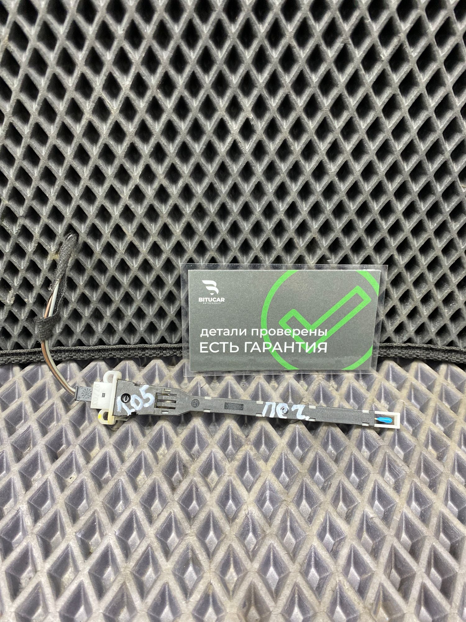 Б/У Датчик температуры воздуха BMW 7-Series 4 дорест. 2001—2005 2003 Черный, 790 рублей, Краснодар