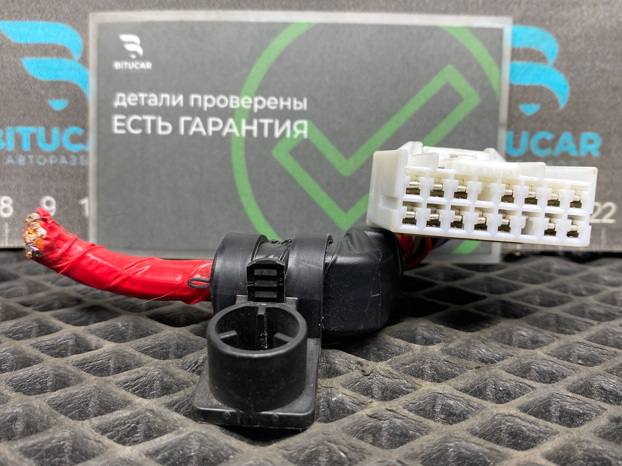 https://ycs.partsauto.market/partsauto-images/thmbs/userImages/c8f07ba63eb5b2f0f6006ea854bf8f7d/part/5896529d-2cb6-456a-9cfc-ef10f1b6e32e_1777455125431.jpg