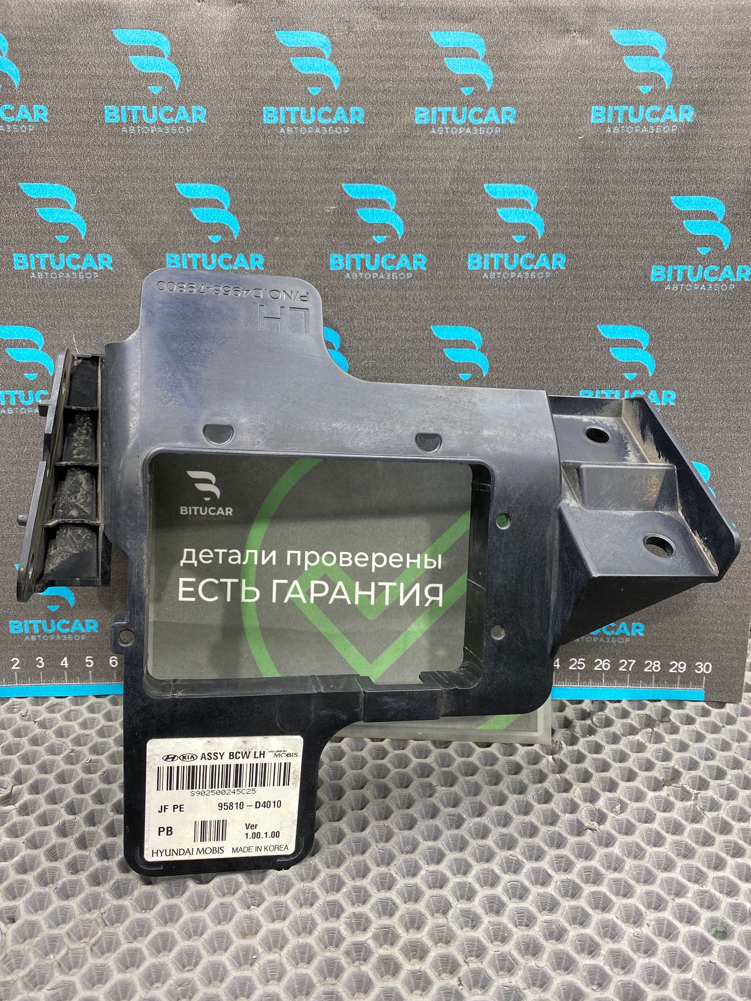 https://ycs.partsauto.market/partsauto-images/thmbs/userImages/c8f07ba63eb5b2f0f6006ea854bf8f7d/part/5898a1cb-9423-42bf-a61a-e4ac7dbfb913_1777812601723.jpg