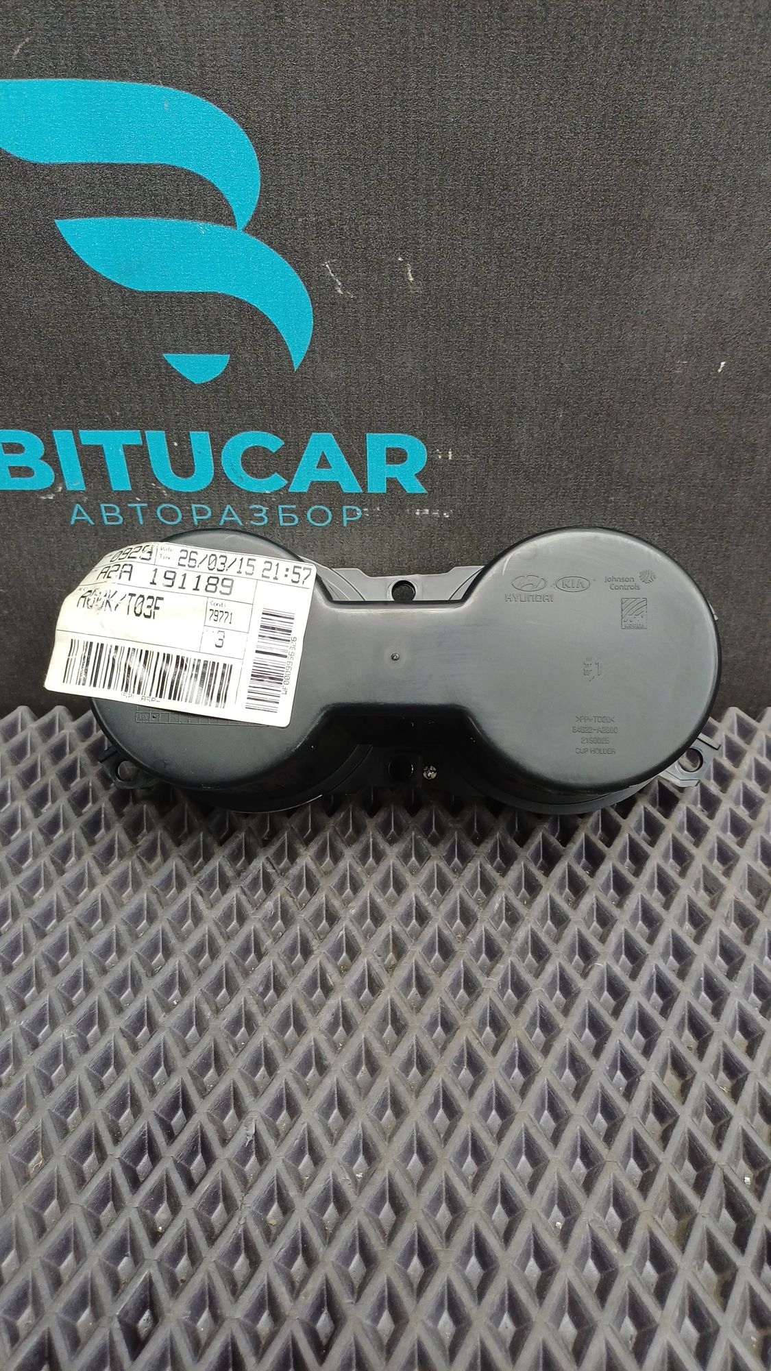 https://ycs.partsauto.market/partsauto-images/thmbs/userImages/c8f07ba63eb5b2f0f6006ea854bf8f7d/part/58a04a54-d57b-4bac-a855-88a87e9e5f68_1774529564804.jpg