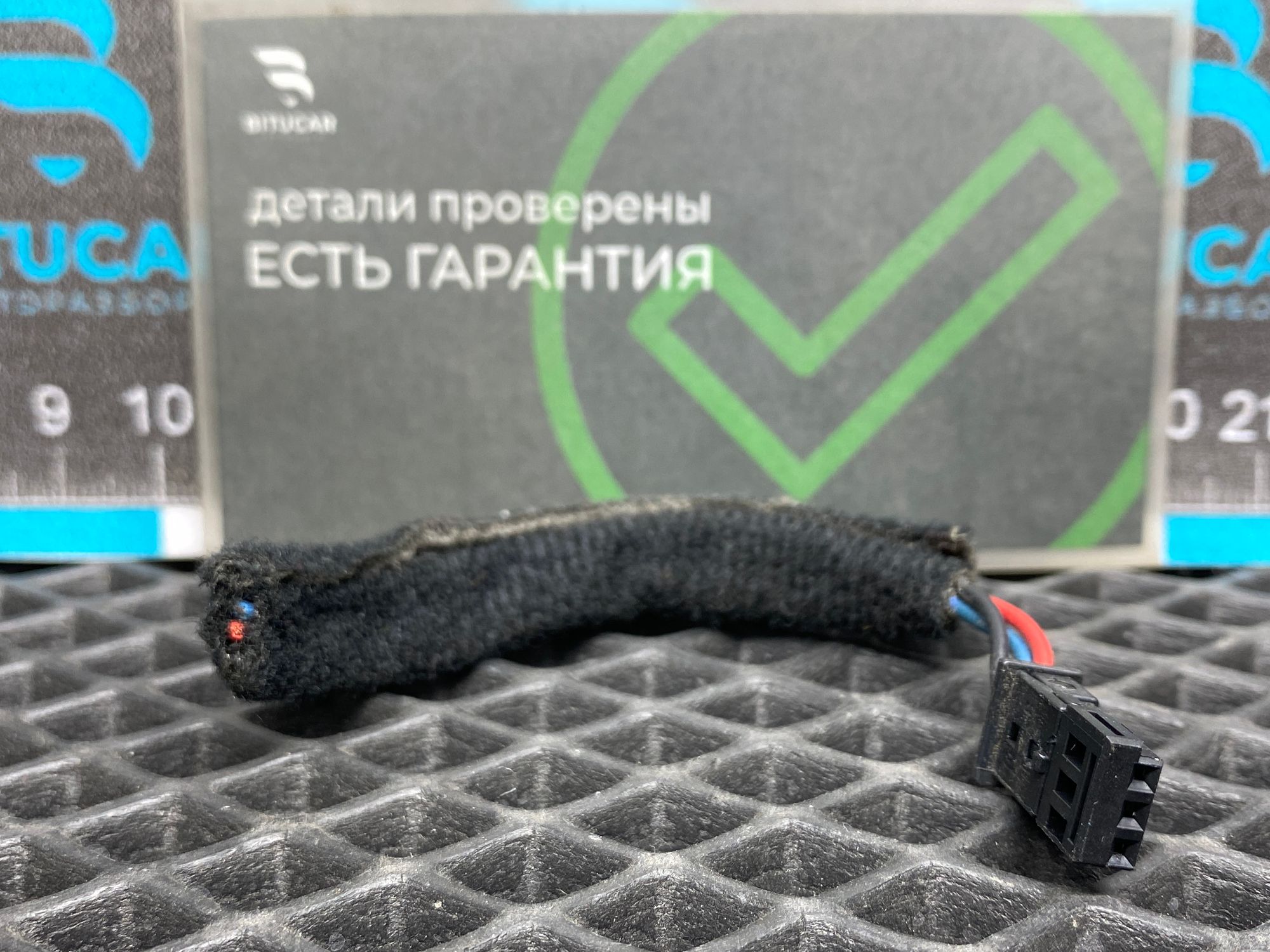 https://ycs.partsauto.market/partsauto-images/thmbs/userImages/c8f07ba63eb5b2f0f6006ea854bf8f7d/part/5922a2fe-e162-4d56-9bfd-5e236d58373c_1777719220750.jpg
