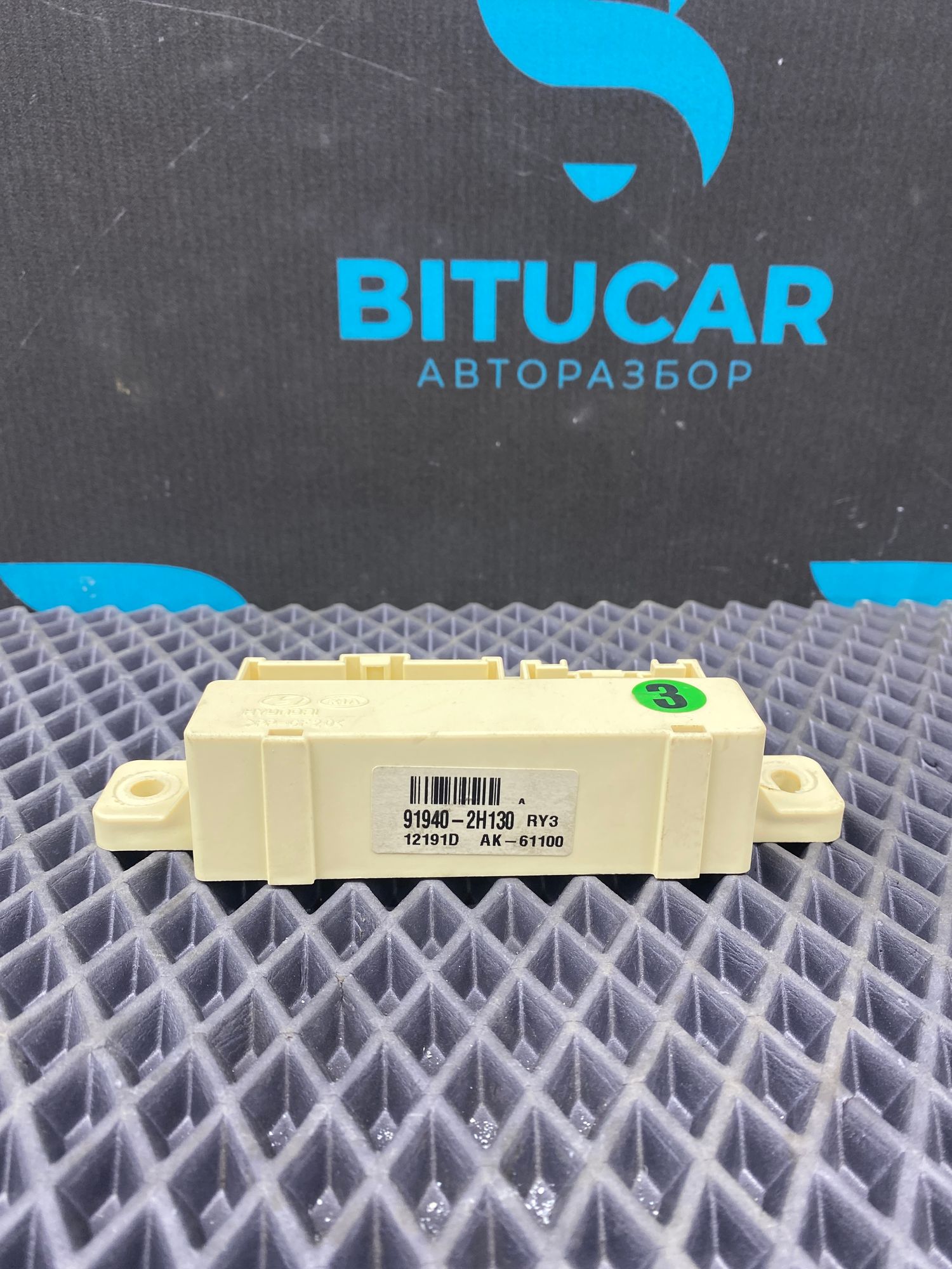 https://ycs.partsauto.market/partsauto-images/thmbs/userImages/c8f07ba63eb5b2f0f6006ea854bf8f7d/part/59651708-d13e-4371-a0e1-070ffe2b2877_1773848708421.jpg