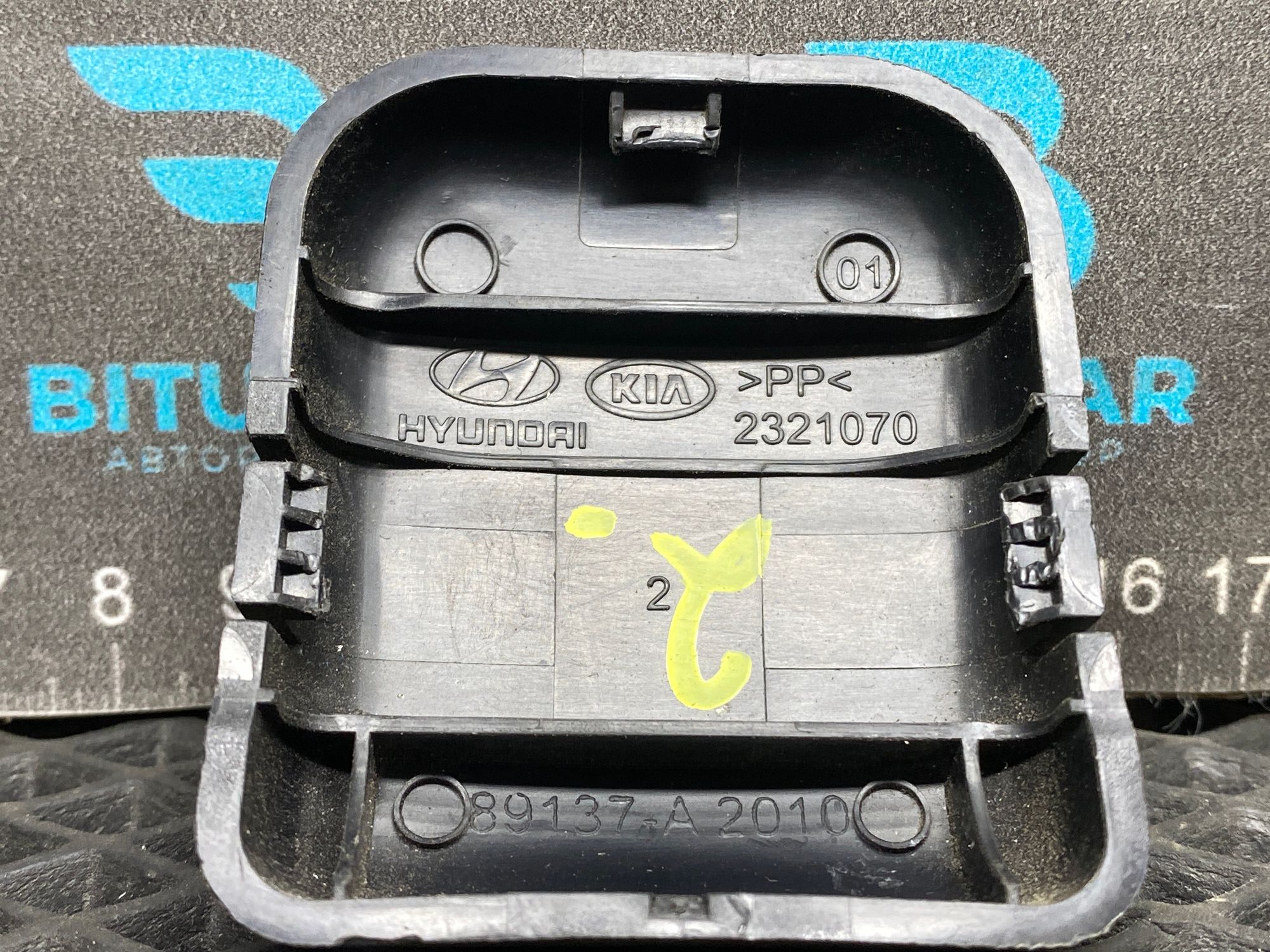https://ycs.partsauto.market/partsauto-images/thmbs/userImages/c8f07ba63eb5b2f0f6006ea854bf8f7d/part/5967b2ef-765c-43db-b386-9db83a92f868_1777464042423.jpg
