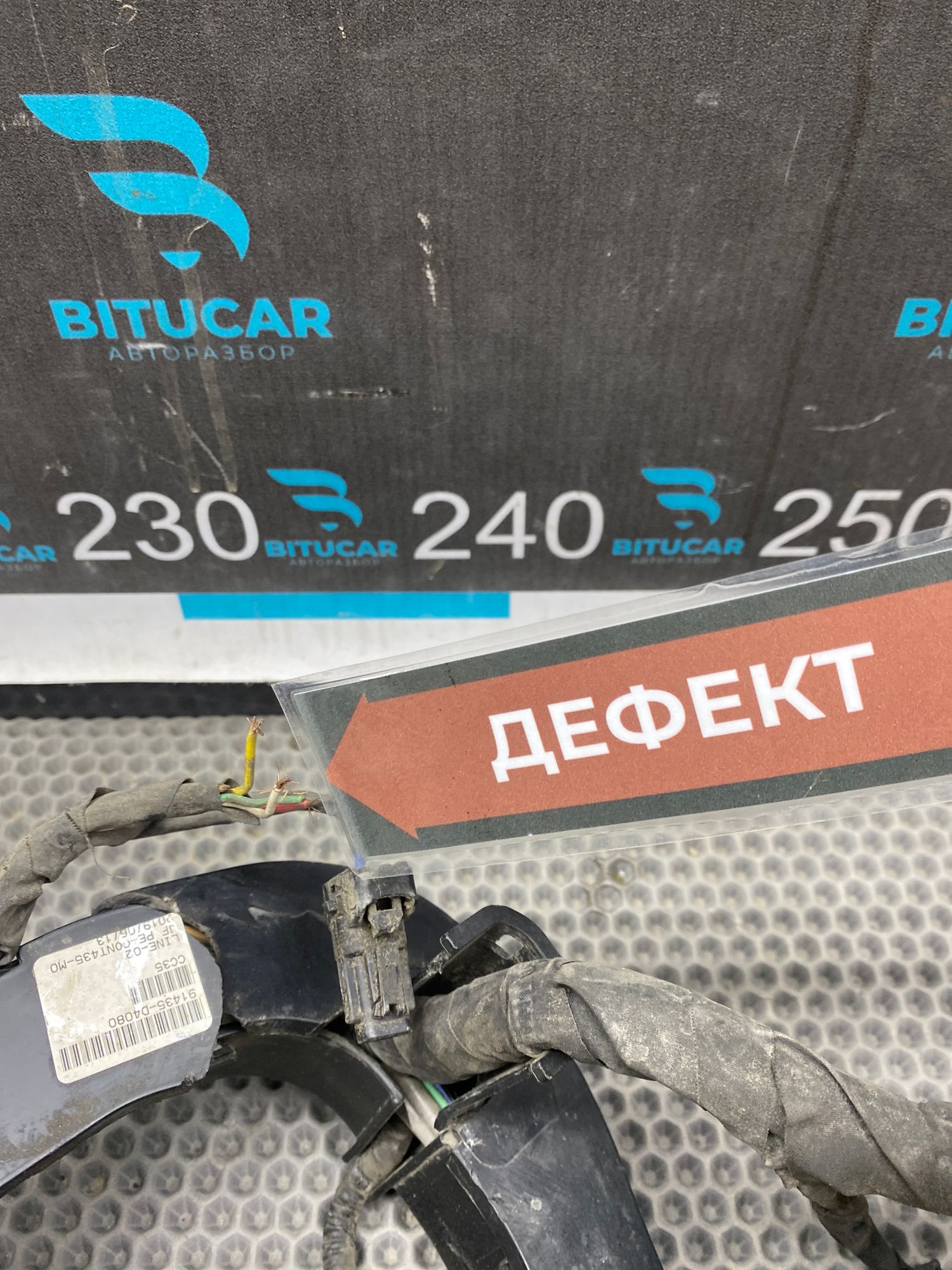 Б/У Проводка подкапотная Kia Optima 4 рест 2019г. 2.0L. G4ND АКПП, 7290 рублей, Краснодар