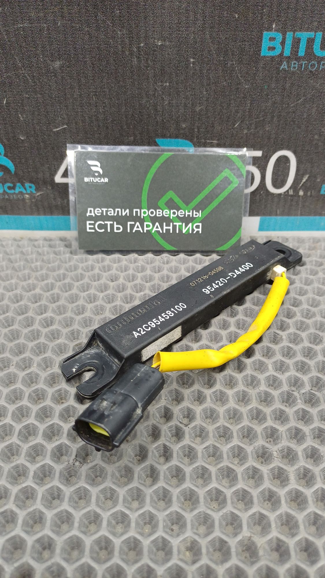 https://ycs.partsauto.market/partsauto-images/thmbs/userImages/c8f07ba63eb5b2f0f6006ea854bf8f7d/part/59bd9d6e-ccf0-4b60-81d0-30481b7e3753_1775543188040.jpg