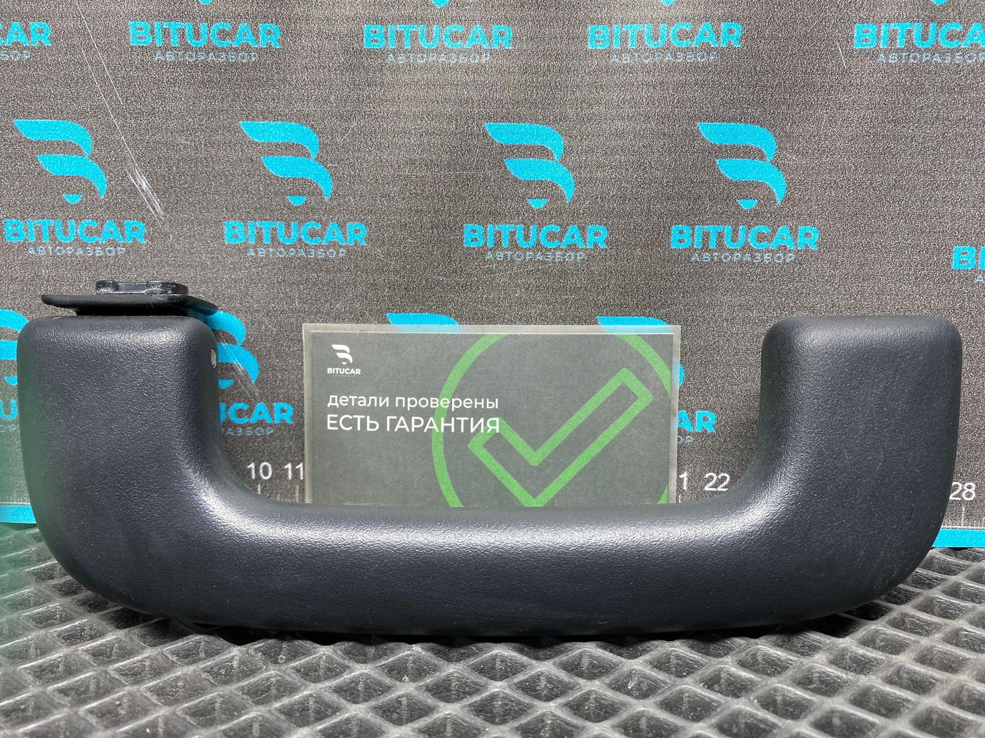 https://ycs.partsauto.market/partsauto-images/thmbs/userImages/c8f07ba63eb5b2f0f6006ea854bf8f7d/part/59d95669-a777-4bc7-b653-e9164ba4ebec_1777731160536.jpg