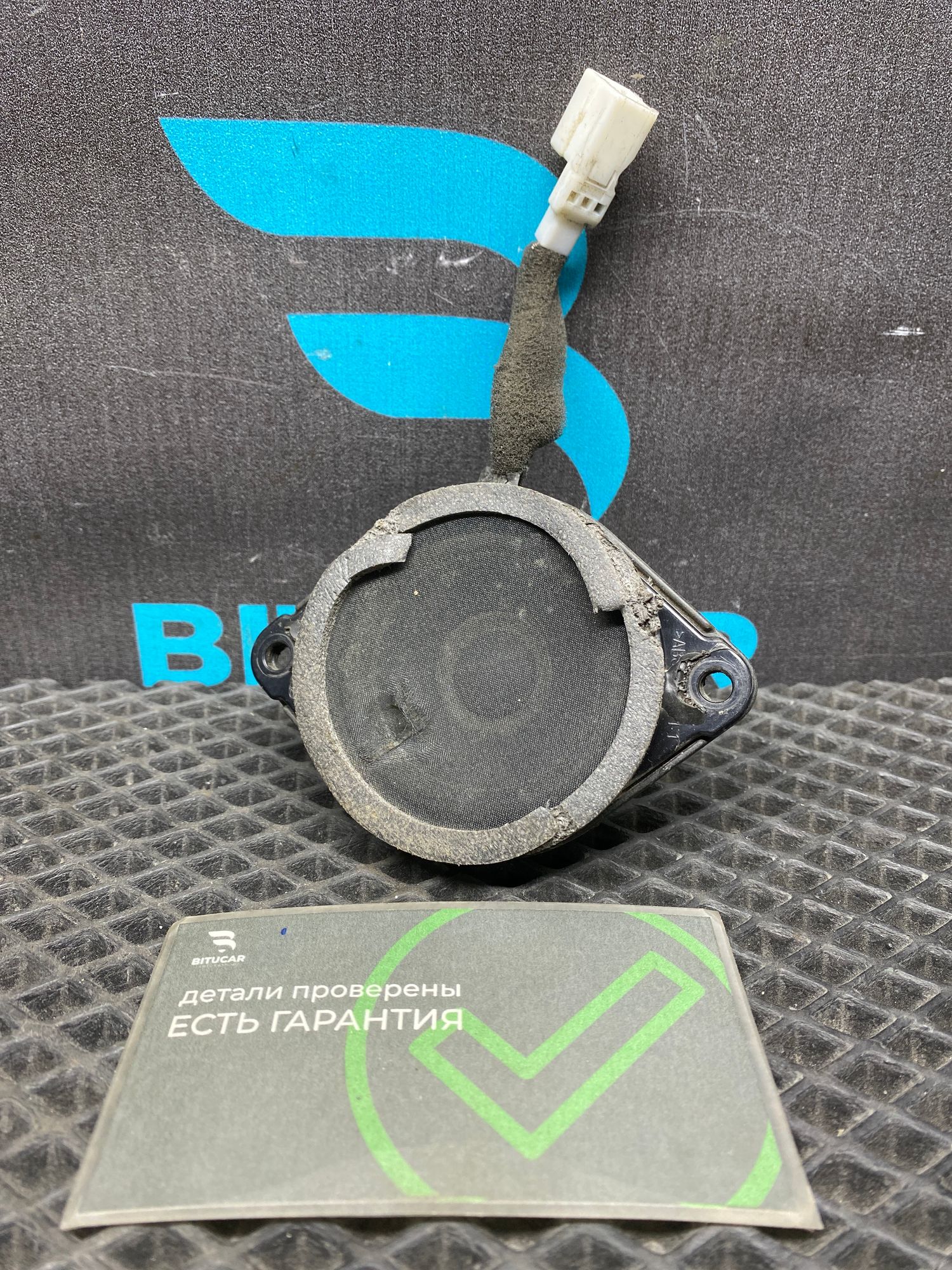 https://ycs.partsauto.market/partsauto-images/thmbs/userImages/c8f07ba63eb5b2f0f6006ea854bf8f7d/part/5a164fbf-6a44-4dc7-b1fc-706c4d66a7f8_1776929250050.jpg