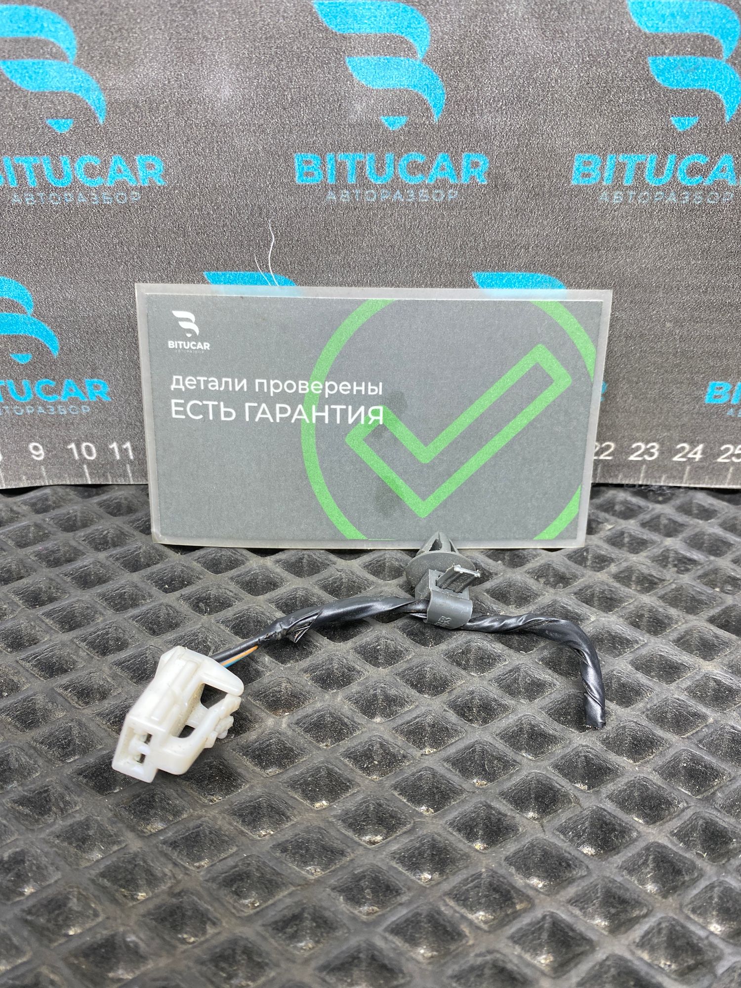 https://ycs.partsauto.market/partsauto-images/thmbs/userImages/c8f07ba63eb5b2f0f6006ea854bf8f7d/part/5a437178-3eb3-4a5f-8173-6f33c4351385_1777549567837.jpg