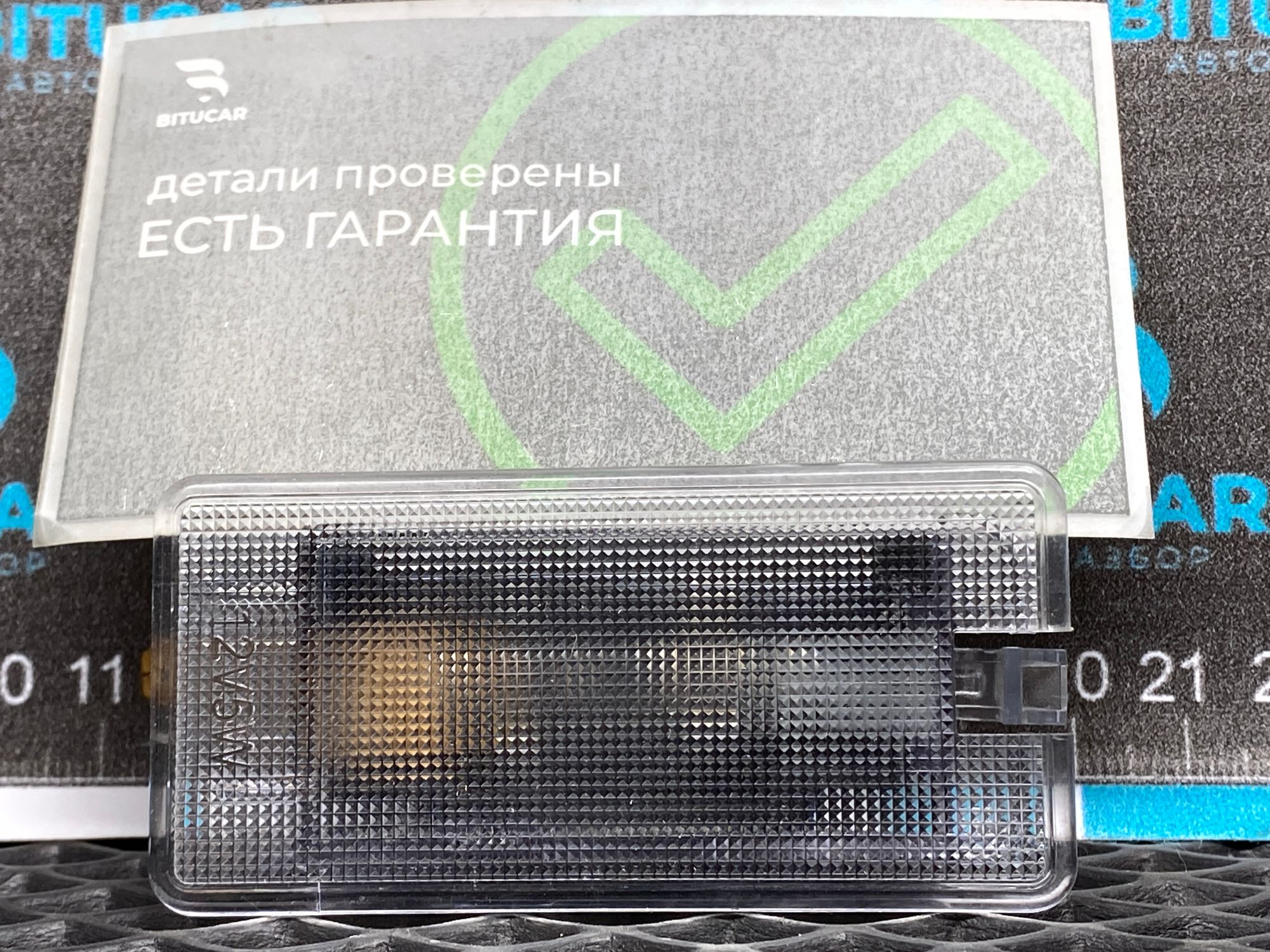 https://ycs.partsauto.market/partsauto-images/thmbs/userImages/c8f07ba63eb5b2f0f6006ea854bf8f7d/part/5ab1c794-9034-4886-a3bc-68f18d5ec3e6_1777708489526.jpg