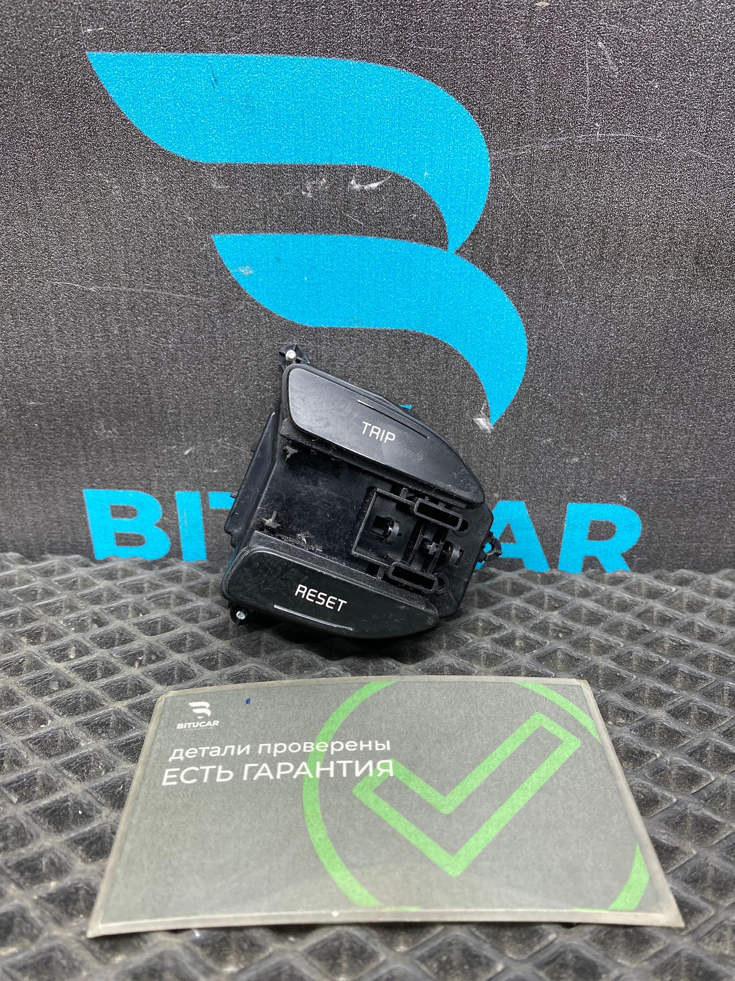 https://ycs.partsauto.market/partsauto-images/thmbs/userImages/c8f07ba63eb5b2f0f6006ea854bf8f7d/part/5b3b87b4-758d-4e78-8904-6d9e1ed64089_1776936266645.jpg