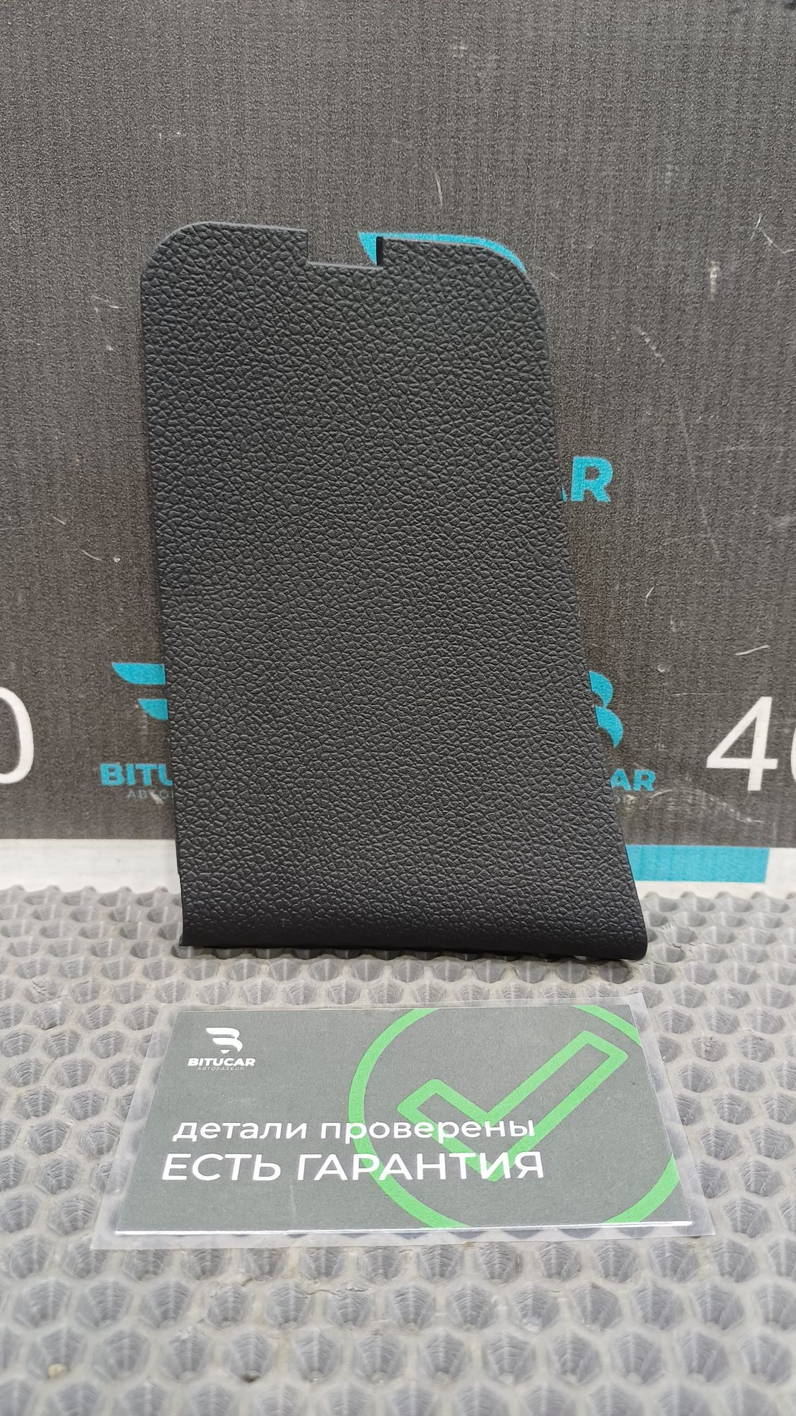 https://ycs.partsauto.market/partsauto-images/thmbs/userImages/c8f07ba63eb5b2f0f6006ea854bf8f7d/part/5b55f25a-9492-4175-988e-1852b333a036_1777361232550.jpg