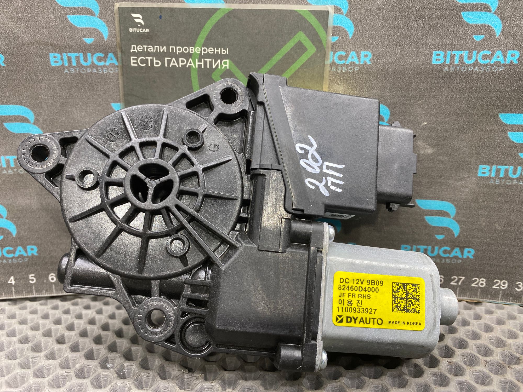 https://ycs.partsauto.market/partsauto-images/thmbs/userImages/c8f07ba63eb5b2f0f6006ea854bf8f7d/part/5b9aeb59-a6fc-4cfa-85b2-bacf52762b63_1777646556574.jpg