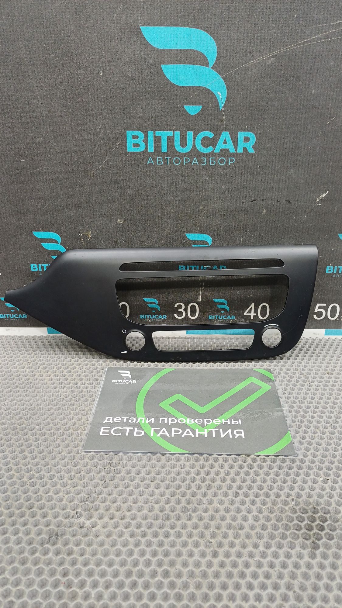 https://ycs.partsauto.market/partsauto-images/thmbs/userImages/c8f07ba63eb5b2f0f6006ea854bf8f7d/part/5b9f8018-7ca8-4771-b3f6-5c5d83c413d0_1777360932788.jpg