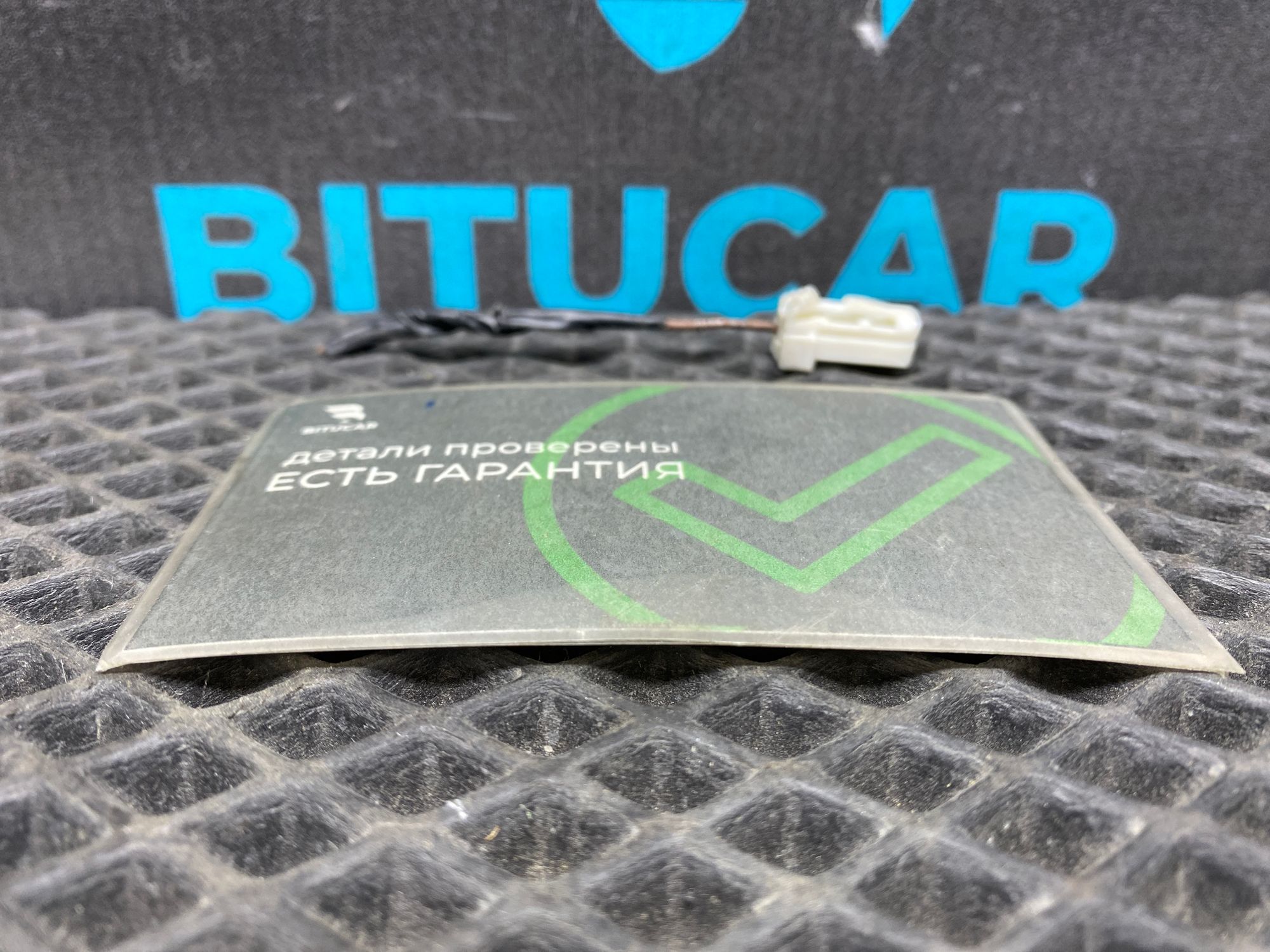 https://ycs.partsauto.market/partsauto-images/thmbs/userImages/c8f07ba63eb5b2f0f6006ea854bf8f7d/part/5bb02e77-2ba5-41f2-84dc-6bfe3f616da6_1776947357056.jpg