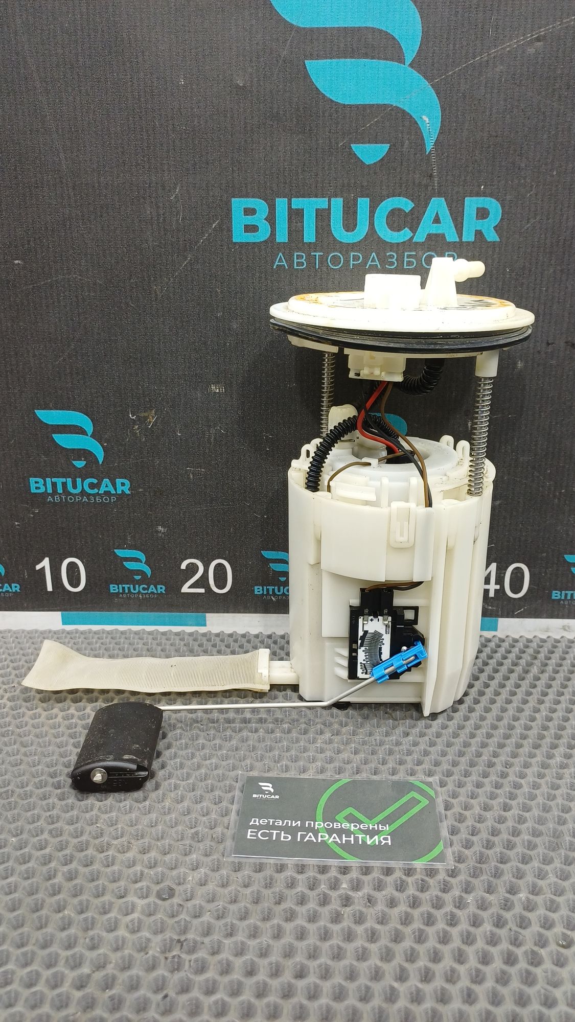 https://ycs.partsauto.market/partsauto-images/thmbs/userImages/c8f07ba63eb5b2f0f6006ea854bf8f7d/part/5bfadaa5-6e9c-43ed-98d9-6822f2a2eac6_1777363449610.jpg