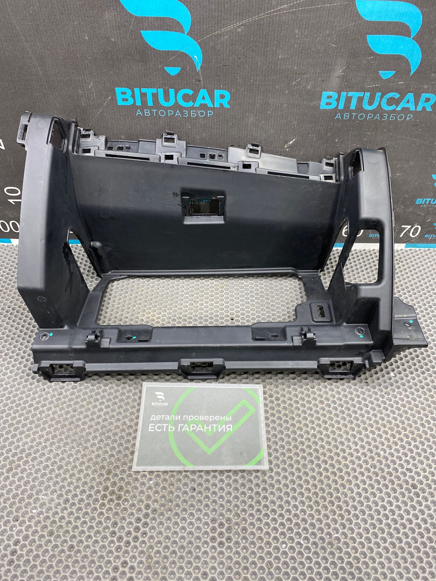 https://ycs.partsauto.market/partsauto-images/thmbs/userImages/c8f07ba63eb5b2f0f6006ea854bf8f7d/part/5c66b9e0-0930-4cf7-8c41-122692416e34_1775210842928.jpg