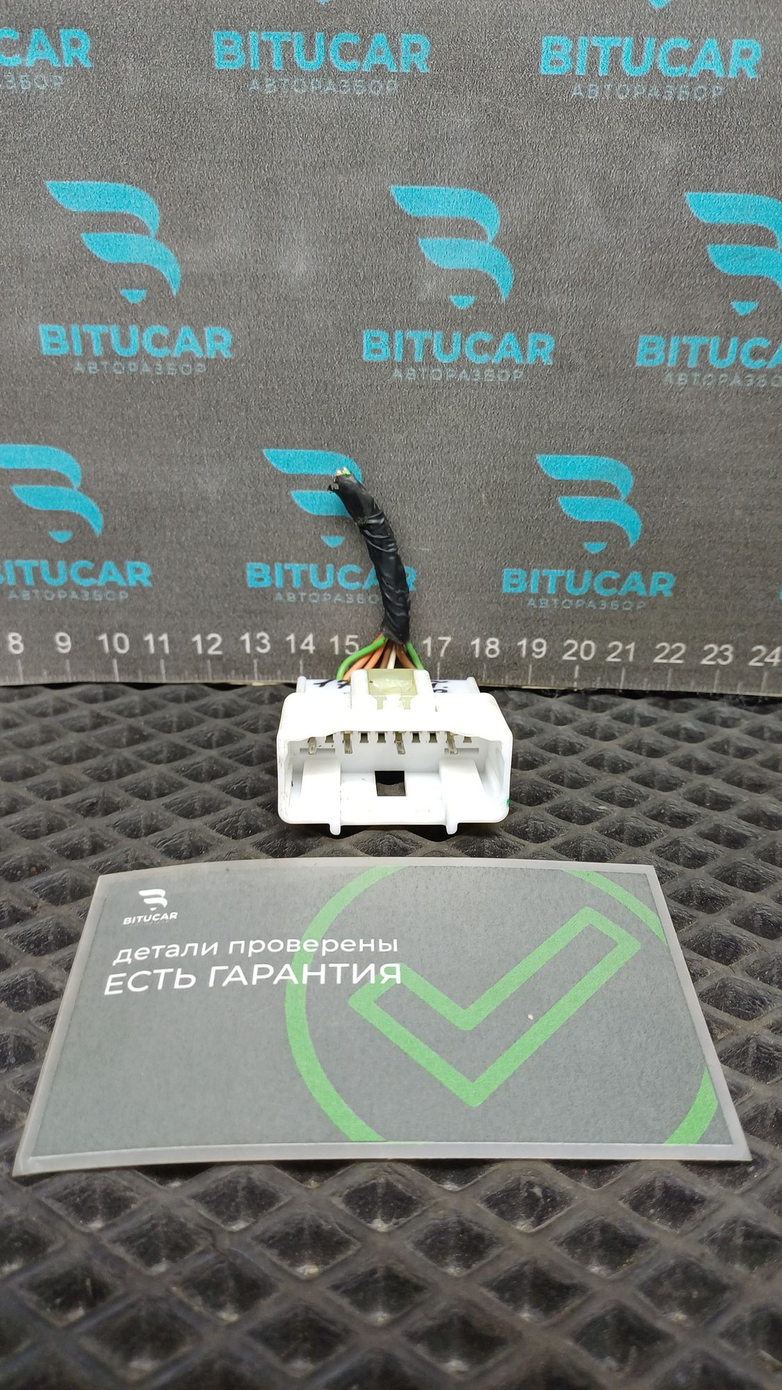 https://ycs.partsauto.market/partsauto-images/thmbs/userImages/c8f07ba63eb5b2f0f6006ea854bf8f7d/part/5c9e45e8-67d1-45d8-addb-c02d1b5dd24e_1777532842292.jpg