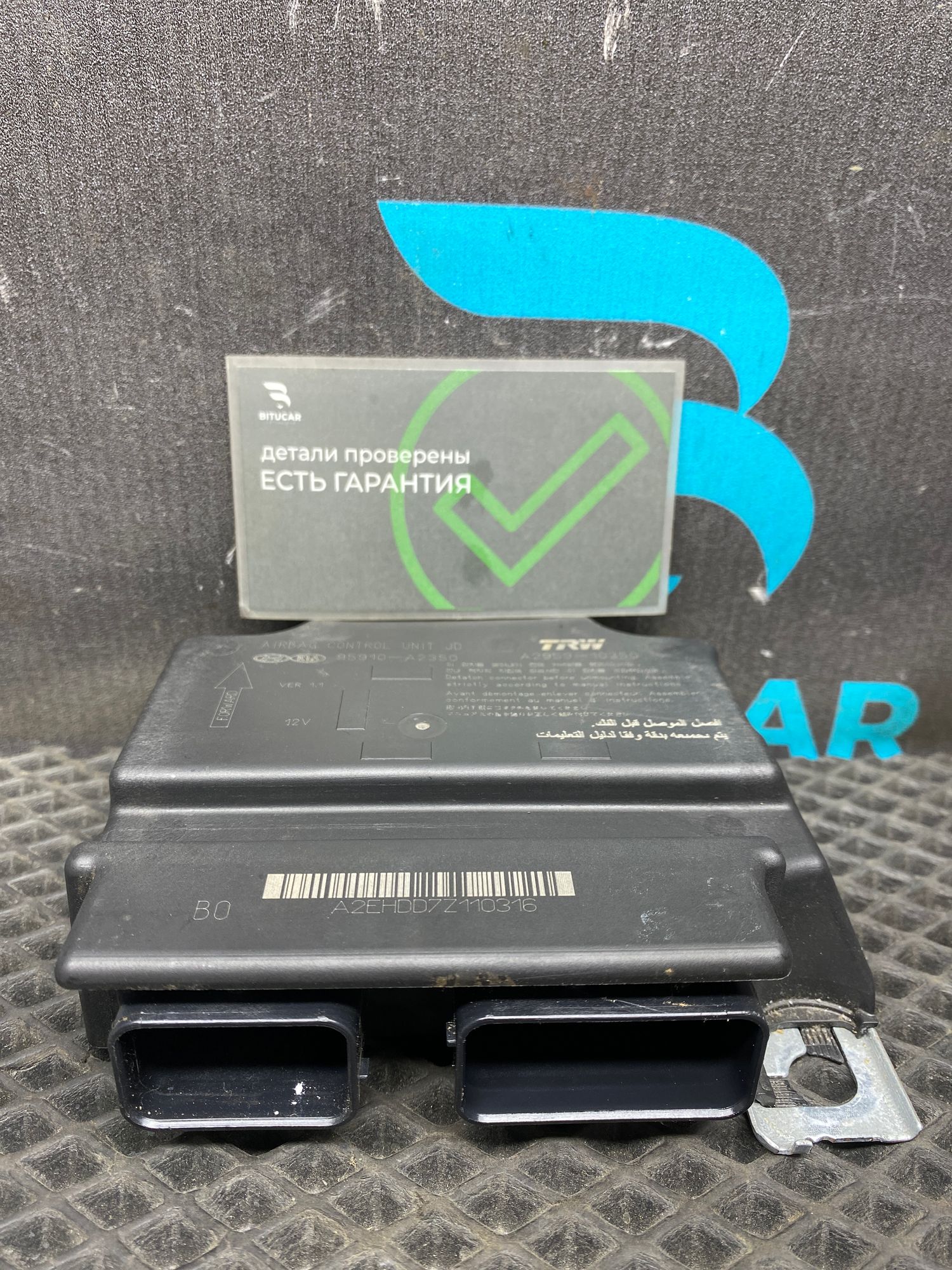 https://ycs.partsauto.market/partsauto-images/thmbs/userImages/c8f07ba63eb5b2f0f6006ea854bf8f7d/part/5d21db18-d8f4-4c5c-86f9-380968c344da_1777548337160.jpg