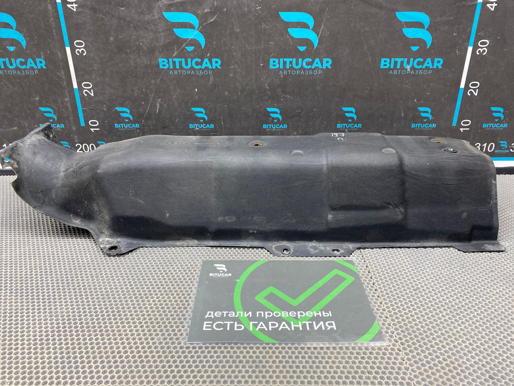 Б/У Экран тепловой глушителя  Kia Optima 4 JF (G4KJ) 2.4L AT 2019 GT-Line, 2390 рублей, Краснодар