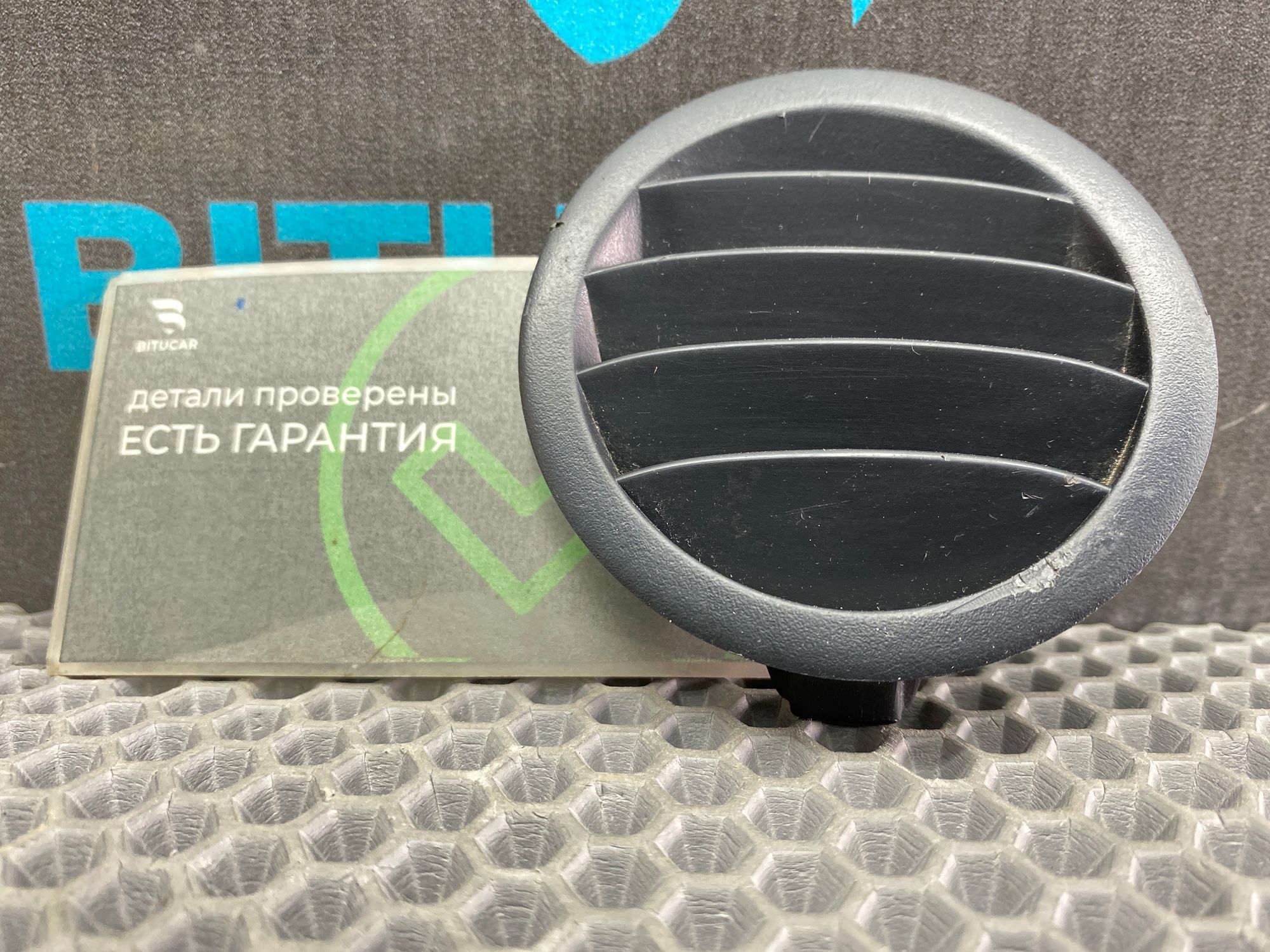 https://ycs.partsauto.market/partsauto-images/thmbs/userImages/c8f07ba63eb5b2f0f6006ea854bf8f7d/part/5d42b2a6-c360-420a-9b4b-bc3127c56856_1777537537196.jpg
