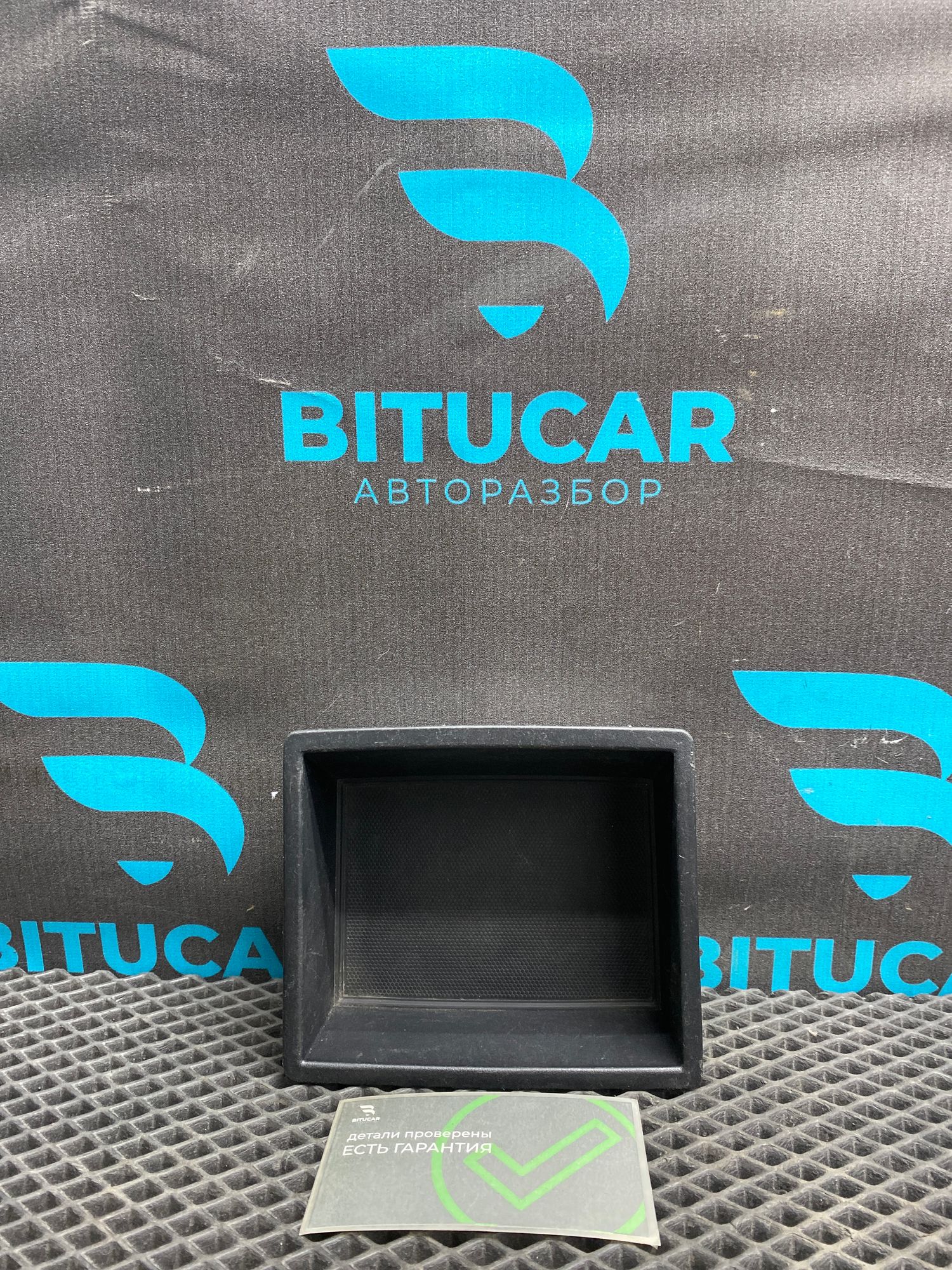 https://ycs.partsauto.market/partsauto-images/thmbs/userImages/c8f07ba63eb5b2f0f6006ea854bf8f7d/part/5d531205-c784-44df-8ecf-3445e6aee03f_1776255731178.jpg
