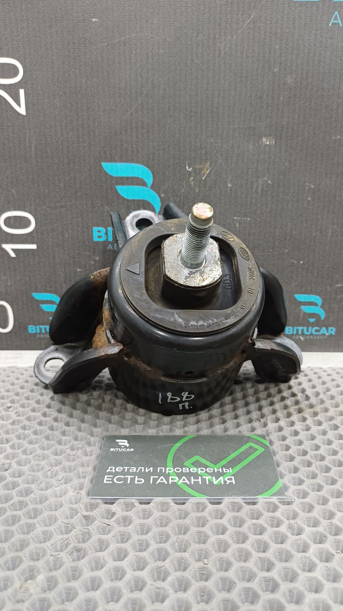 https://ycs.partsauto.market/partsauto-images/thmbs/userImages/c8f07ba63eb5b2f0f6006ea854bf8f7d/part/5e829bab-e198-4d32-b7f9-a112c7716dd6_1777376564694.jpg