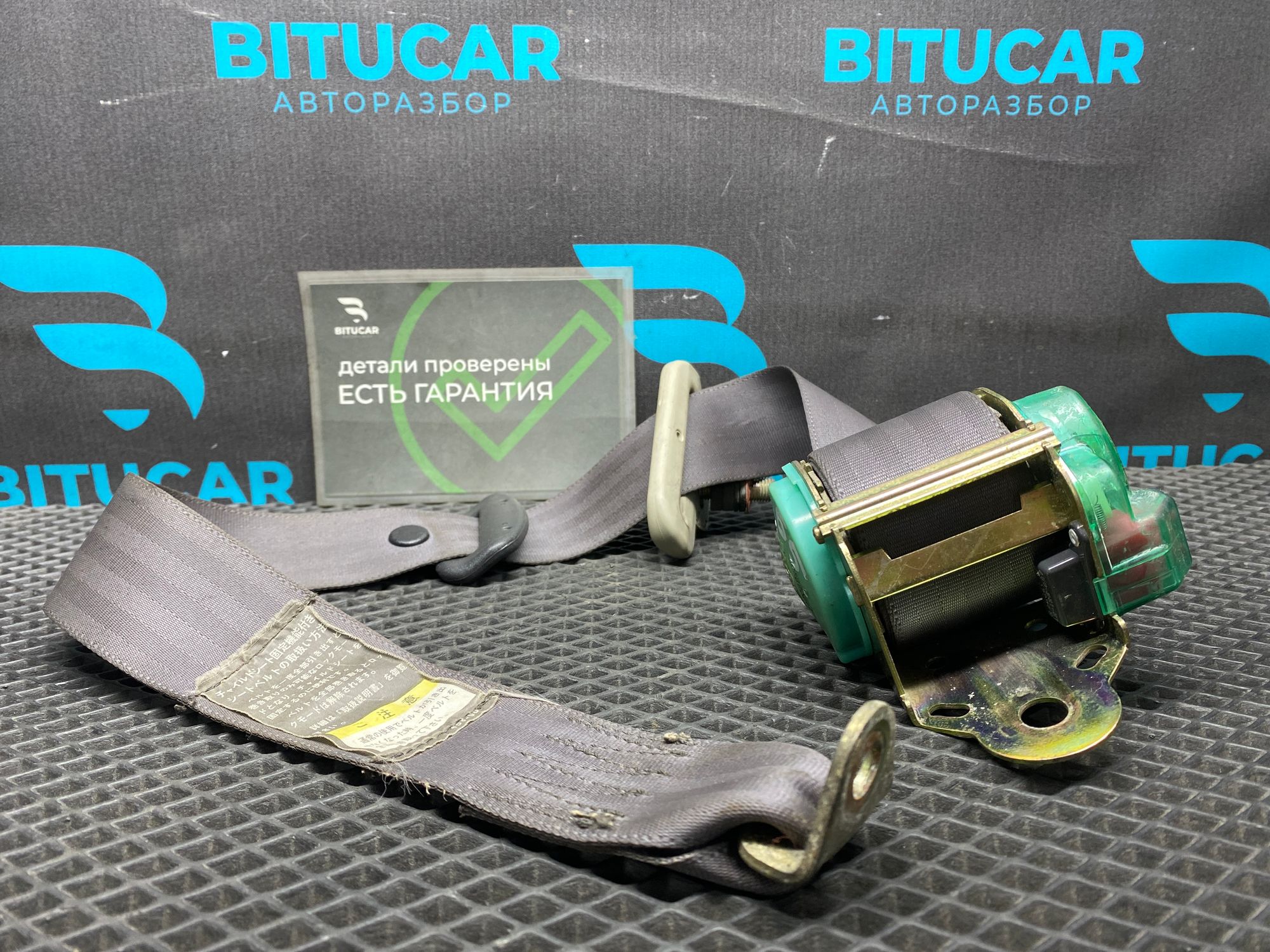 https://ycs.partsauto.market/partsauto-images/thmbs/userImages/c8f07ba63eb5b2f0f6006ea854bf8f7d/part/5ed30be7-d06d-4977-bf6d-edfac71ef5fd_1776758139251.jpg