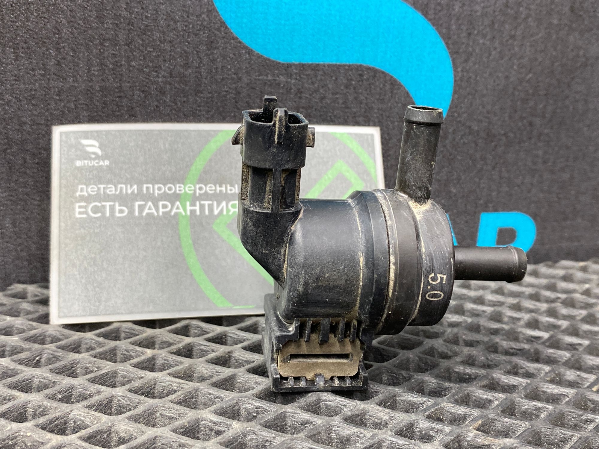 Б/У Вакуумный клапан Kia Optima 4 JF (G4KJ) 2.4L AT 2019 GT-Line, 690 рублей, Краснодар