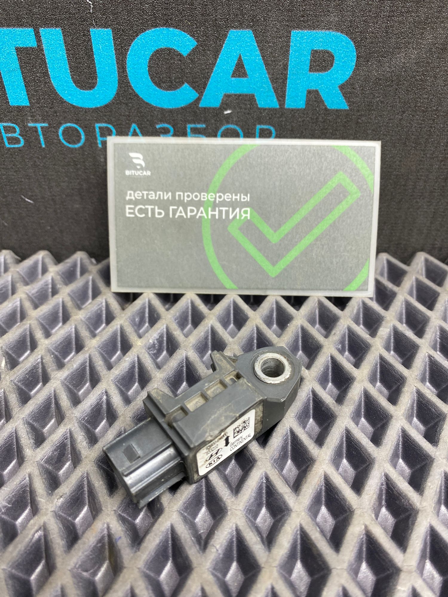 https://ycs.partsauto.market/partsauto-images/thmbs/userImages/c8f07ba63eb5b2f0f6006ea854bf8f7d/part/5ef6a269-3d49-49af-a252-26a8c6f41427_1775557334702.jpg