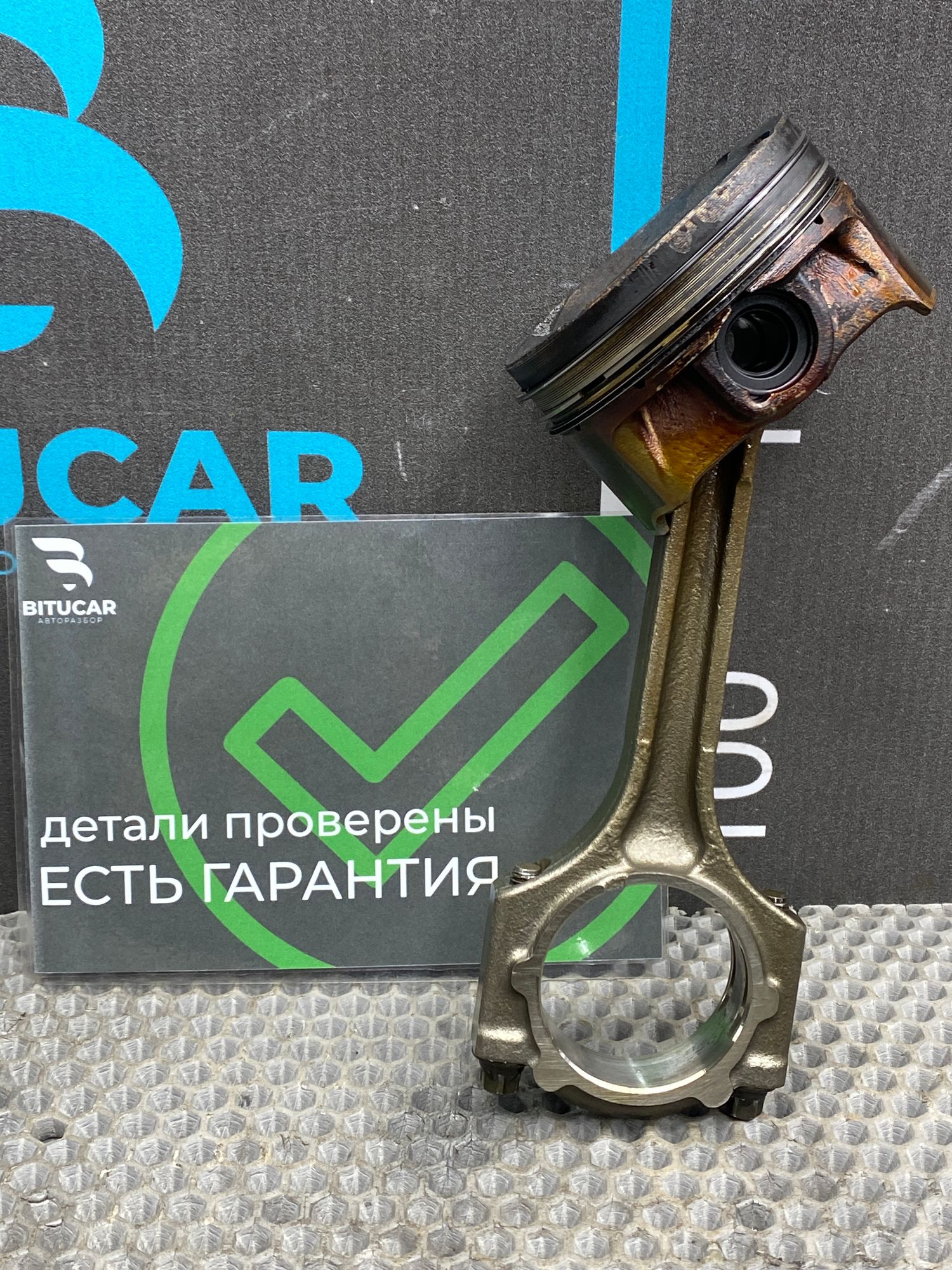https://ycs.partsauto.market/partsauto-images/thmbs/userImages/c8f07ba63eb5b2f0f6006ea854bf8f7d/part/5f1f11f0-dfaf-438f-afc8-abd455594038_1772531046231.jpg